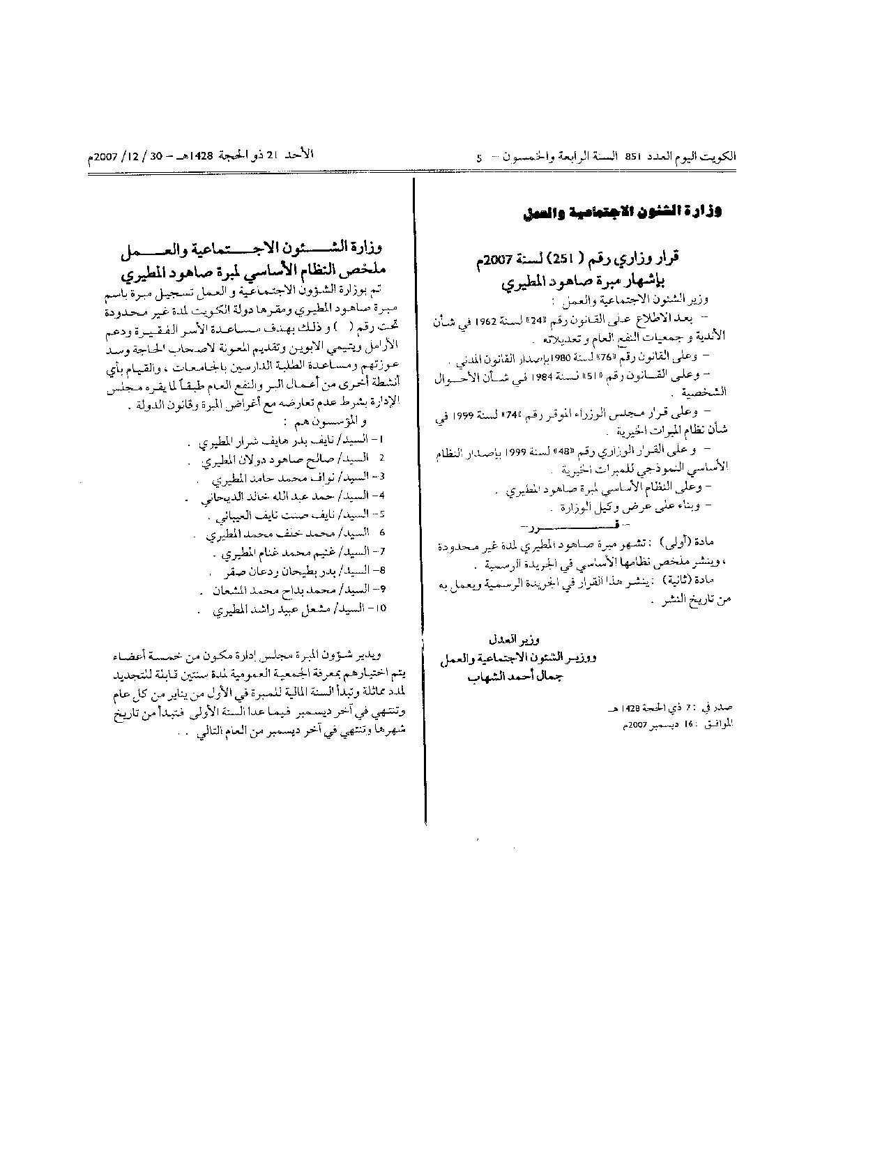 صفحة 1 من 1