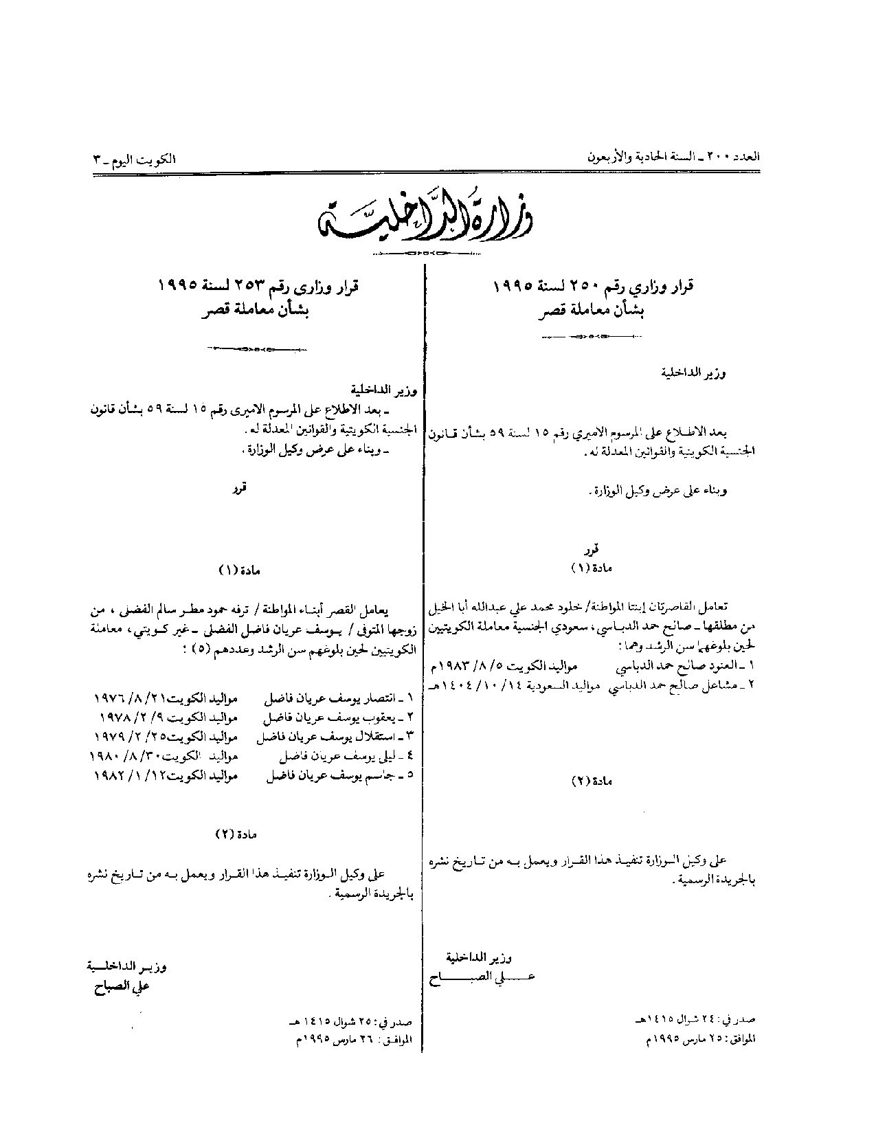 صفحة 1 من 1
