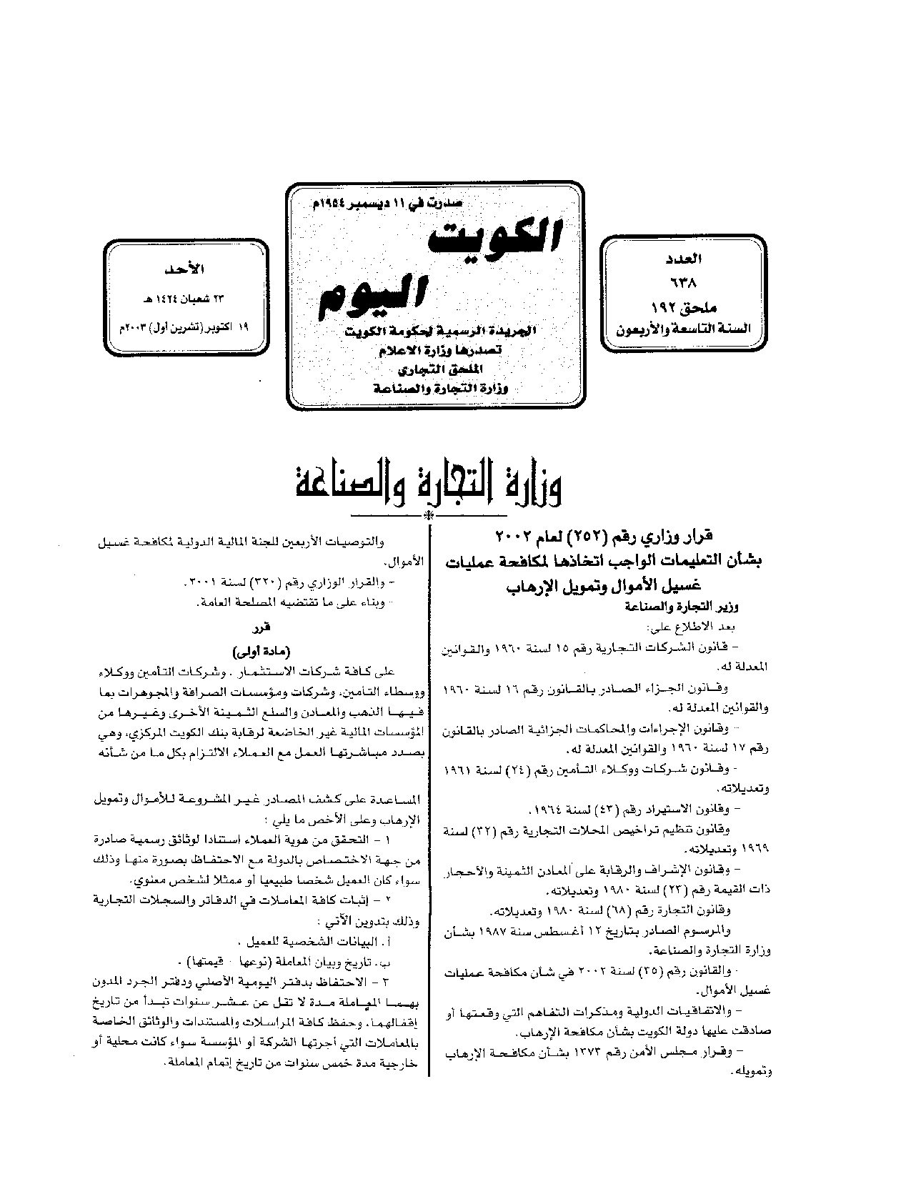 صفحة 1 من 2