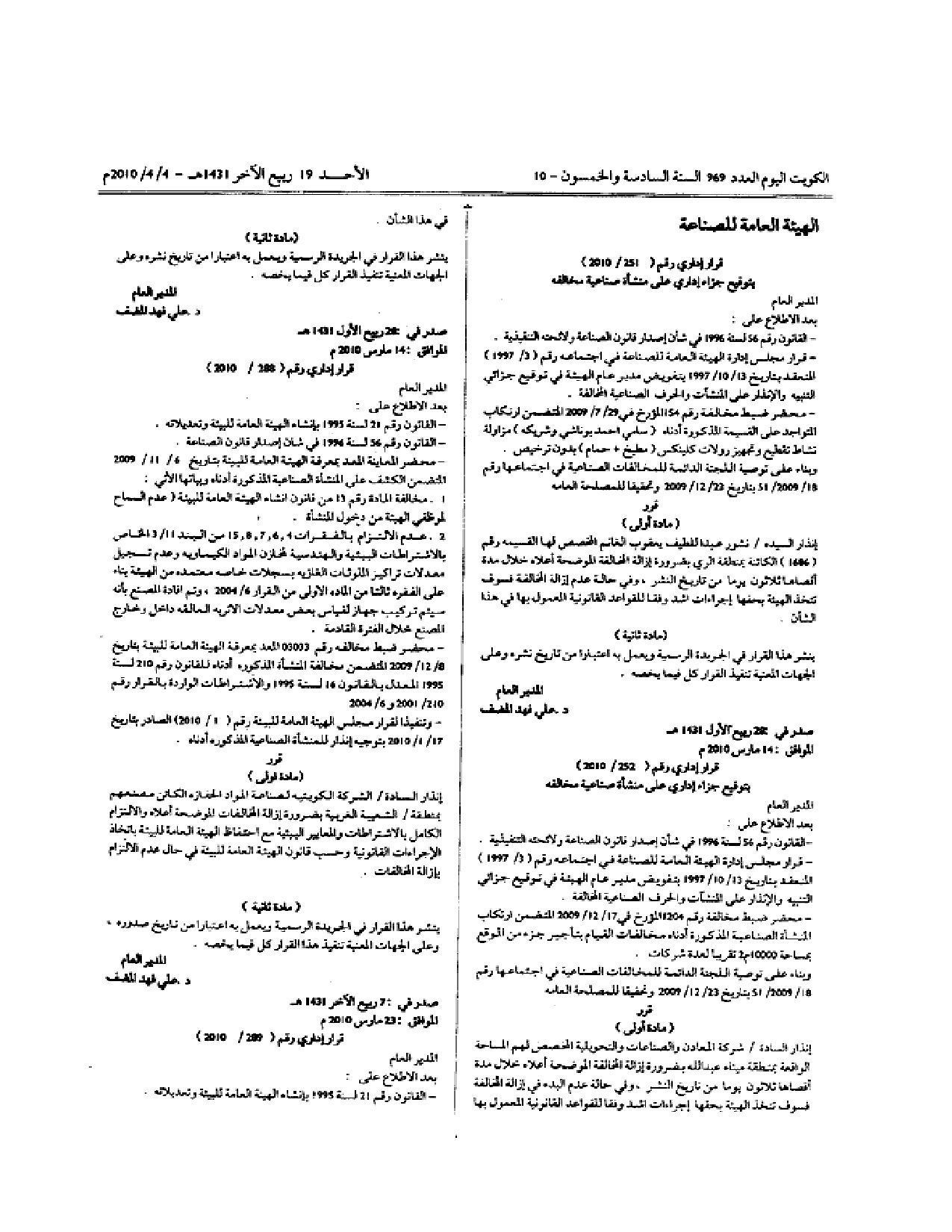 صفحة 1 من 1