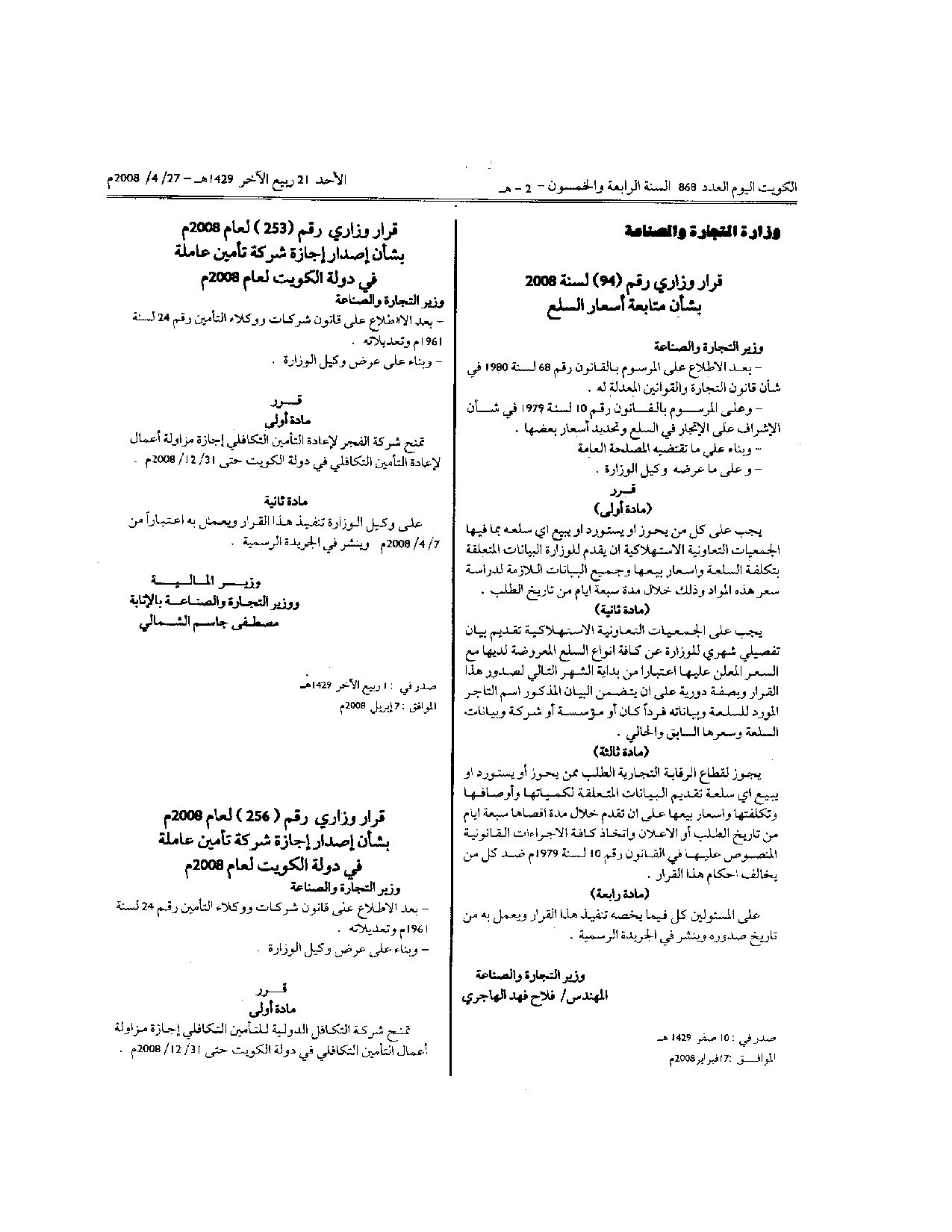 صفحة 1 من 1
