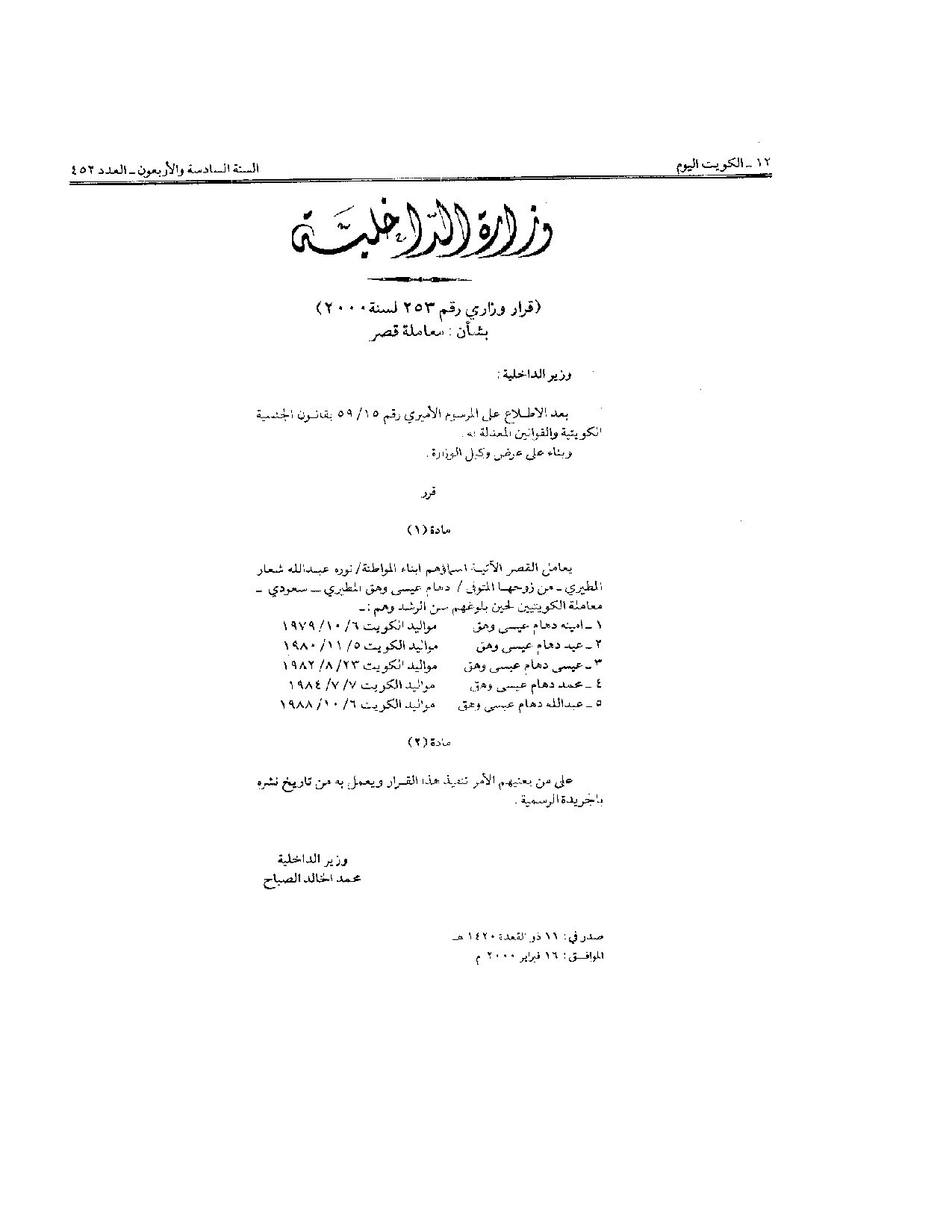 صفحة 1 من 1