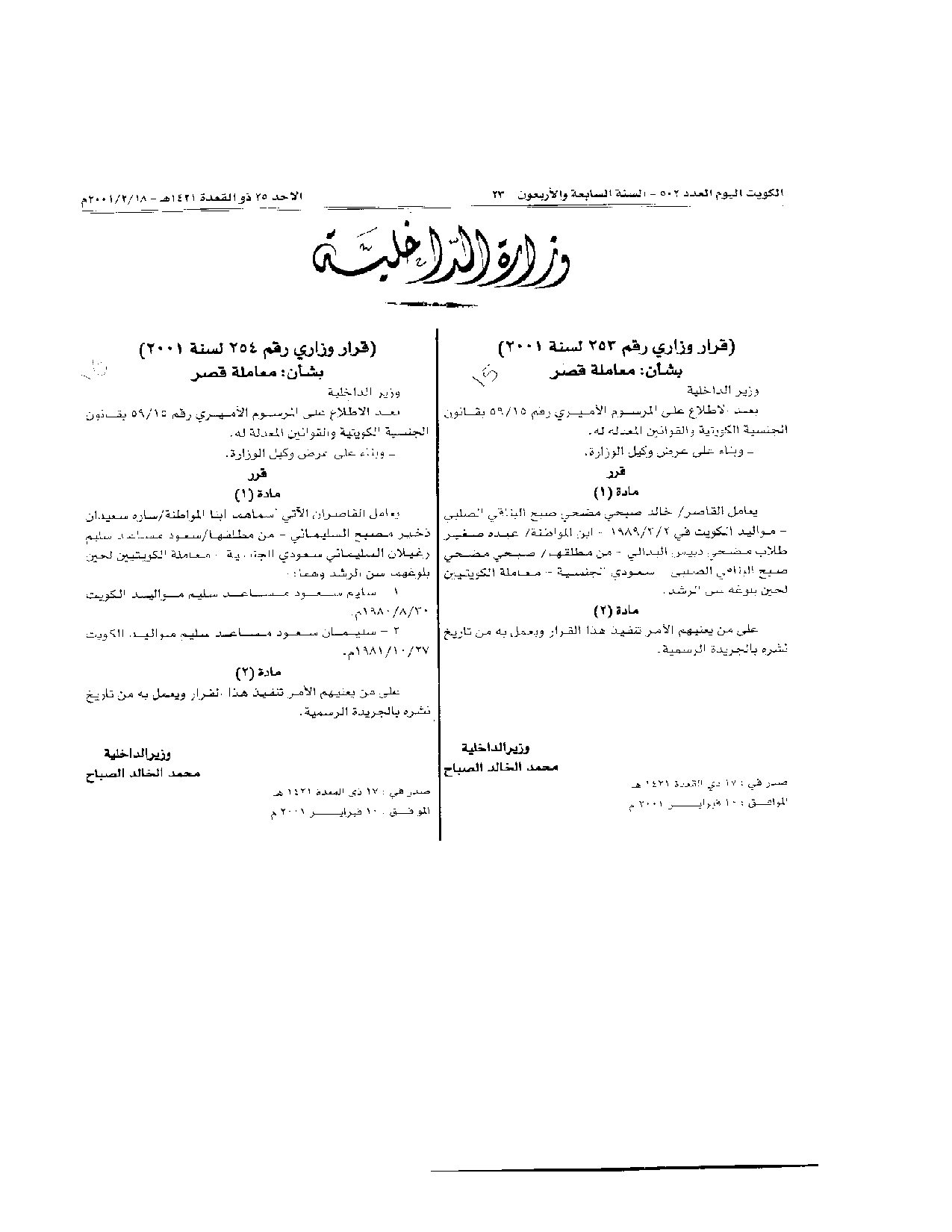 صفحة 1 من 1