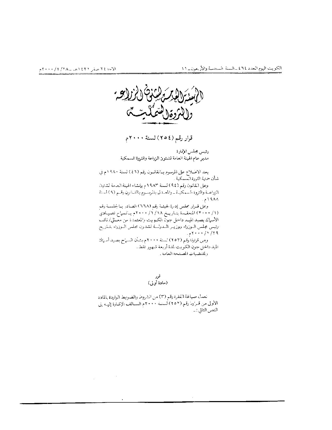 صفحة 1 من 2