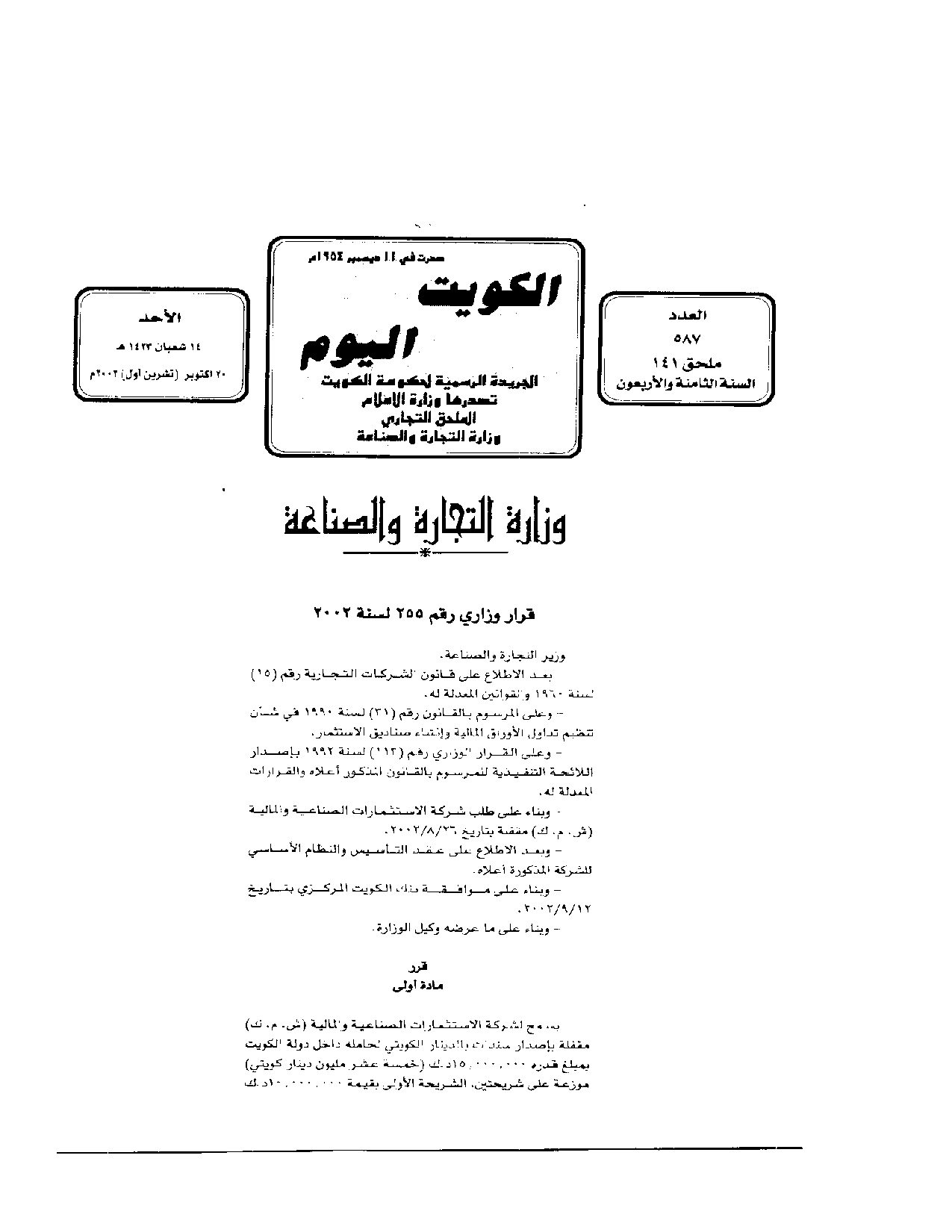 صفحة 1 من 2