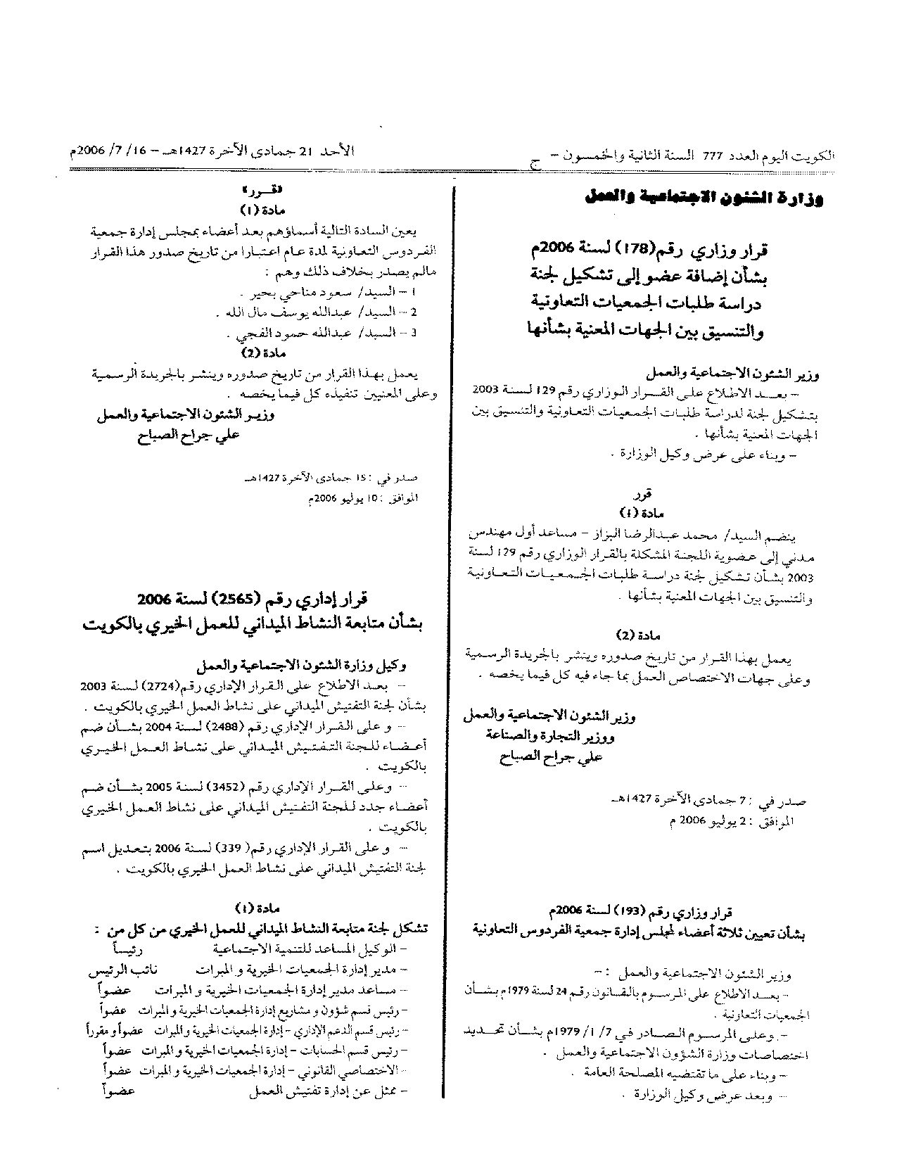 صفحة 1 من 2