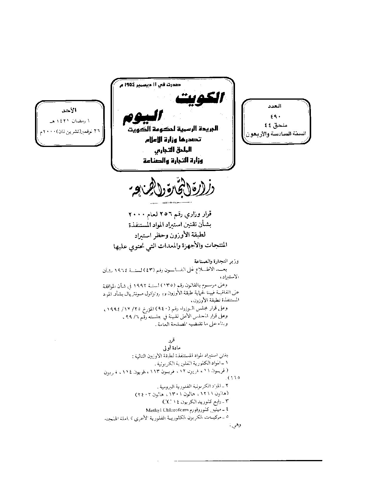 صفحة 1 من 3