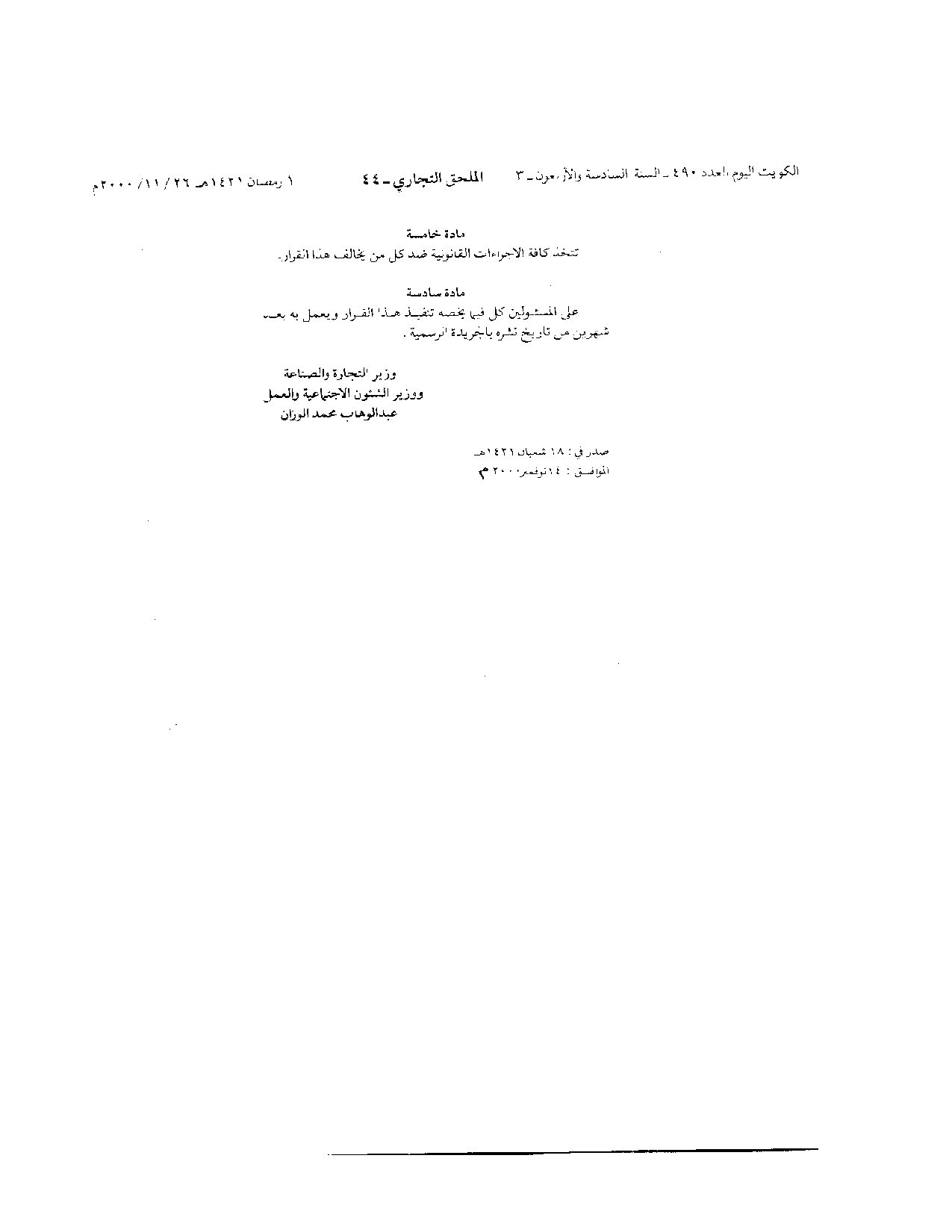 صفحة 3 من 3