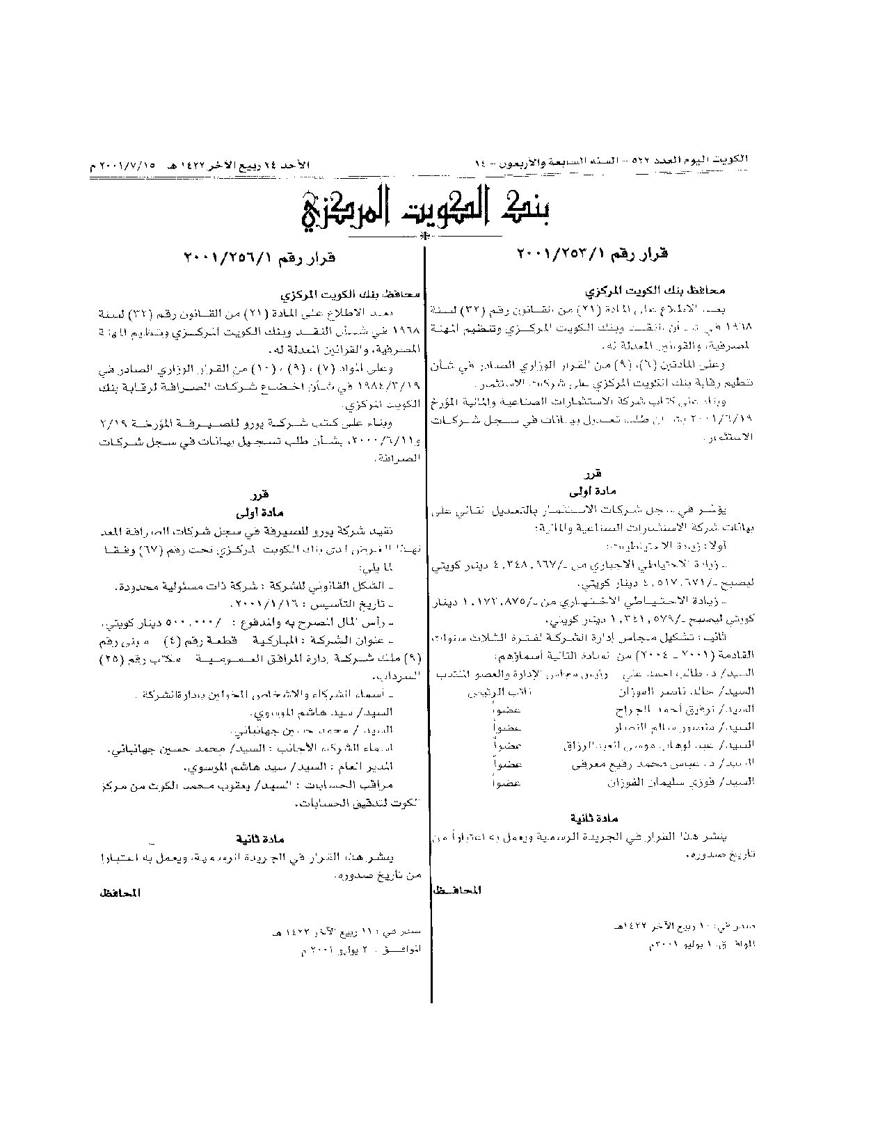 صفحة 1 من 1