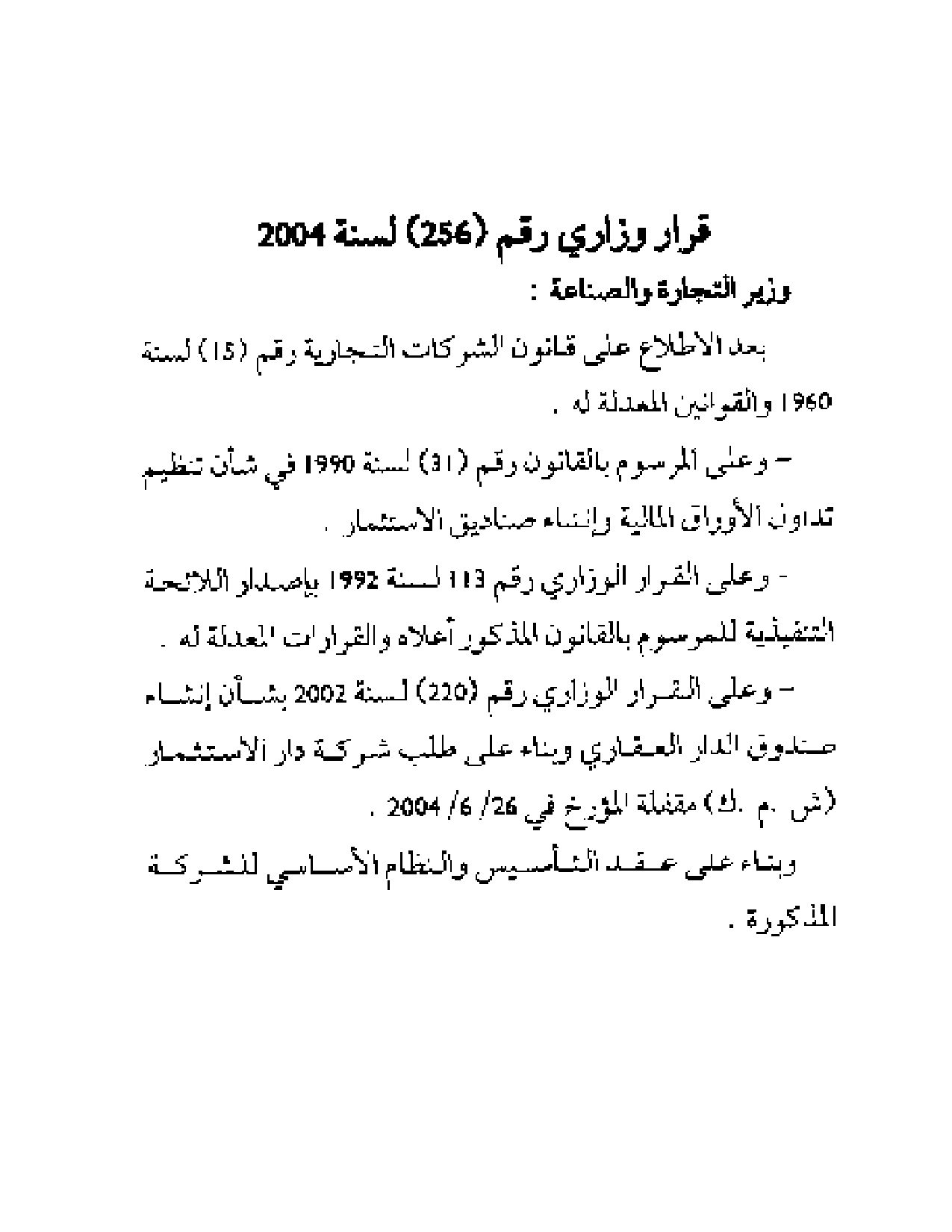 صفحة 1 من 2
