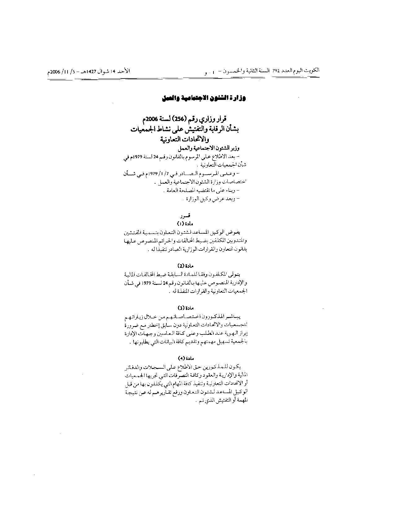 صفحة 1 من 2