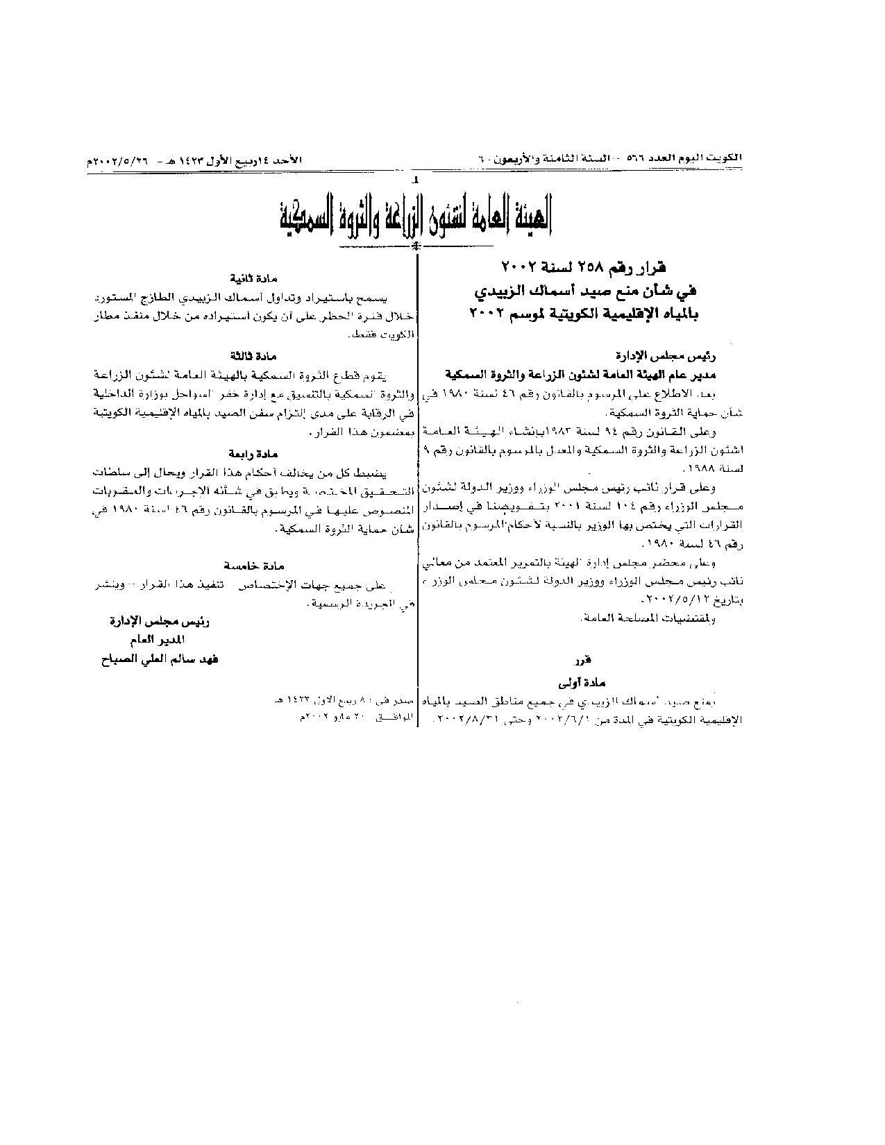 صفحة 1 من 1