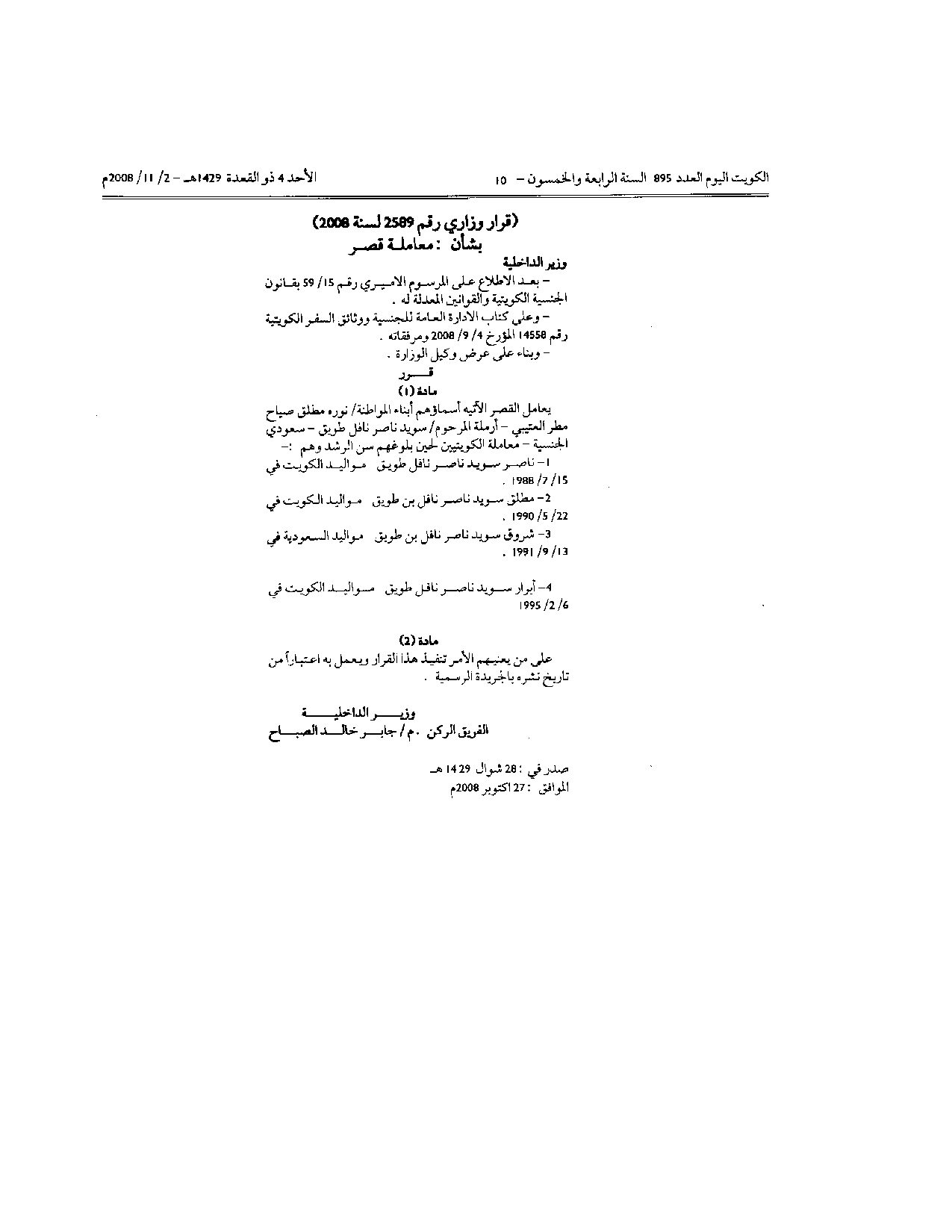 صفحة 1 من 1