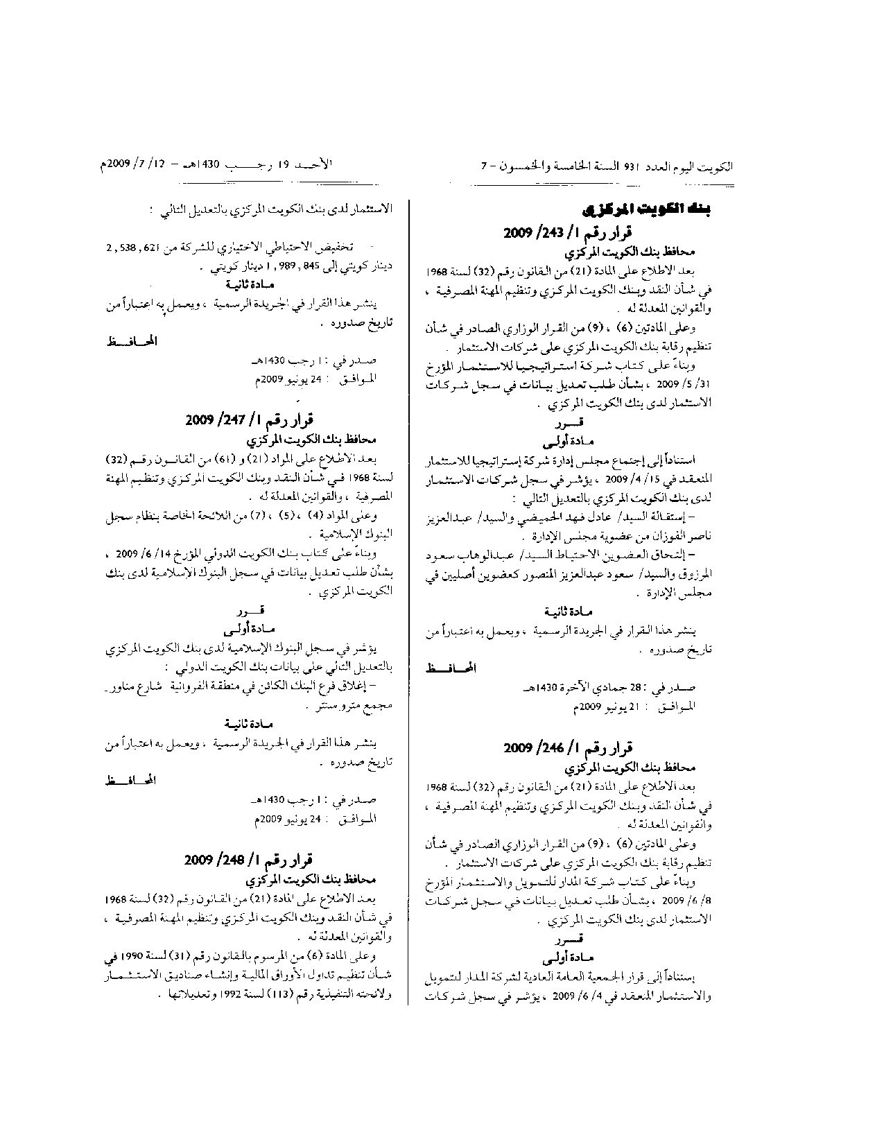 صفحة 1 من 2