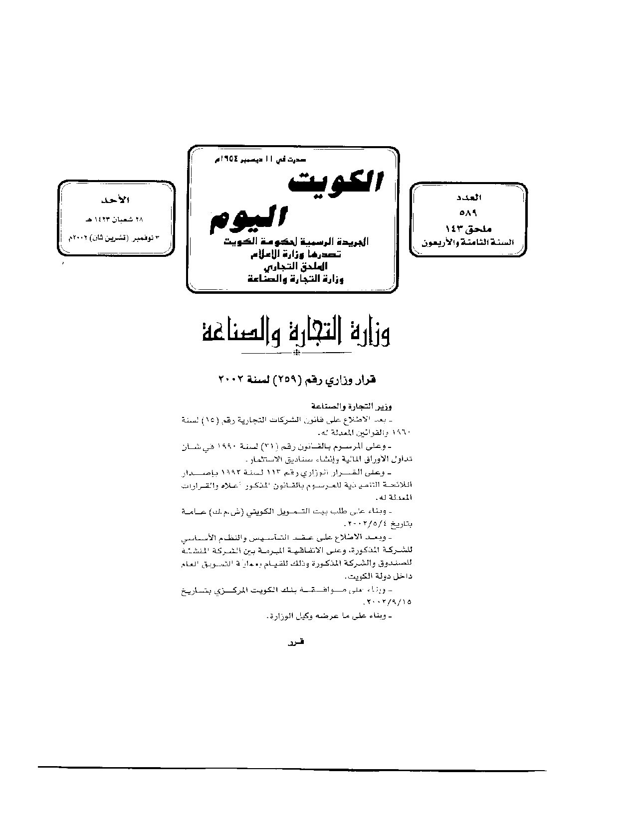 صفحة 1 من 2