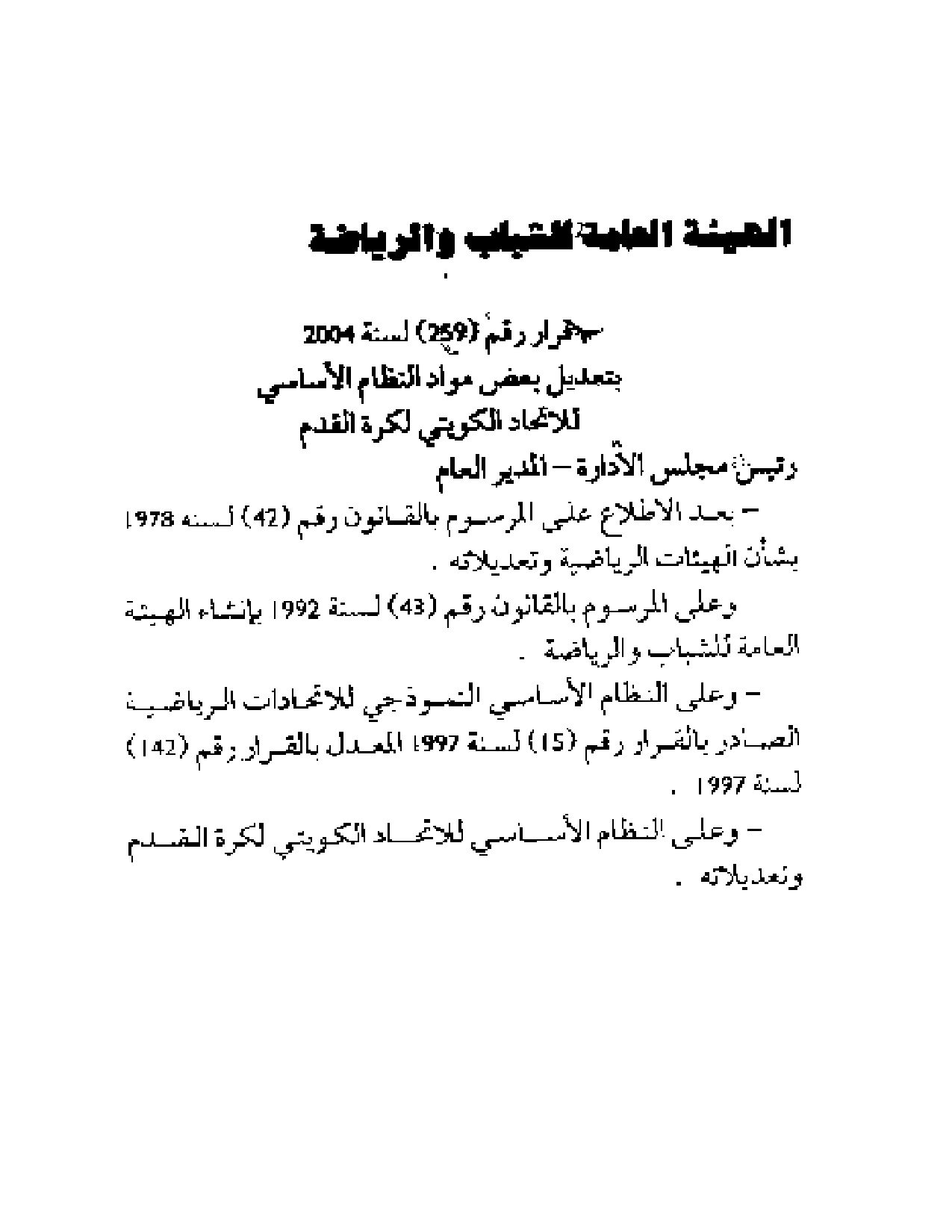 صفحة 1 من 6