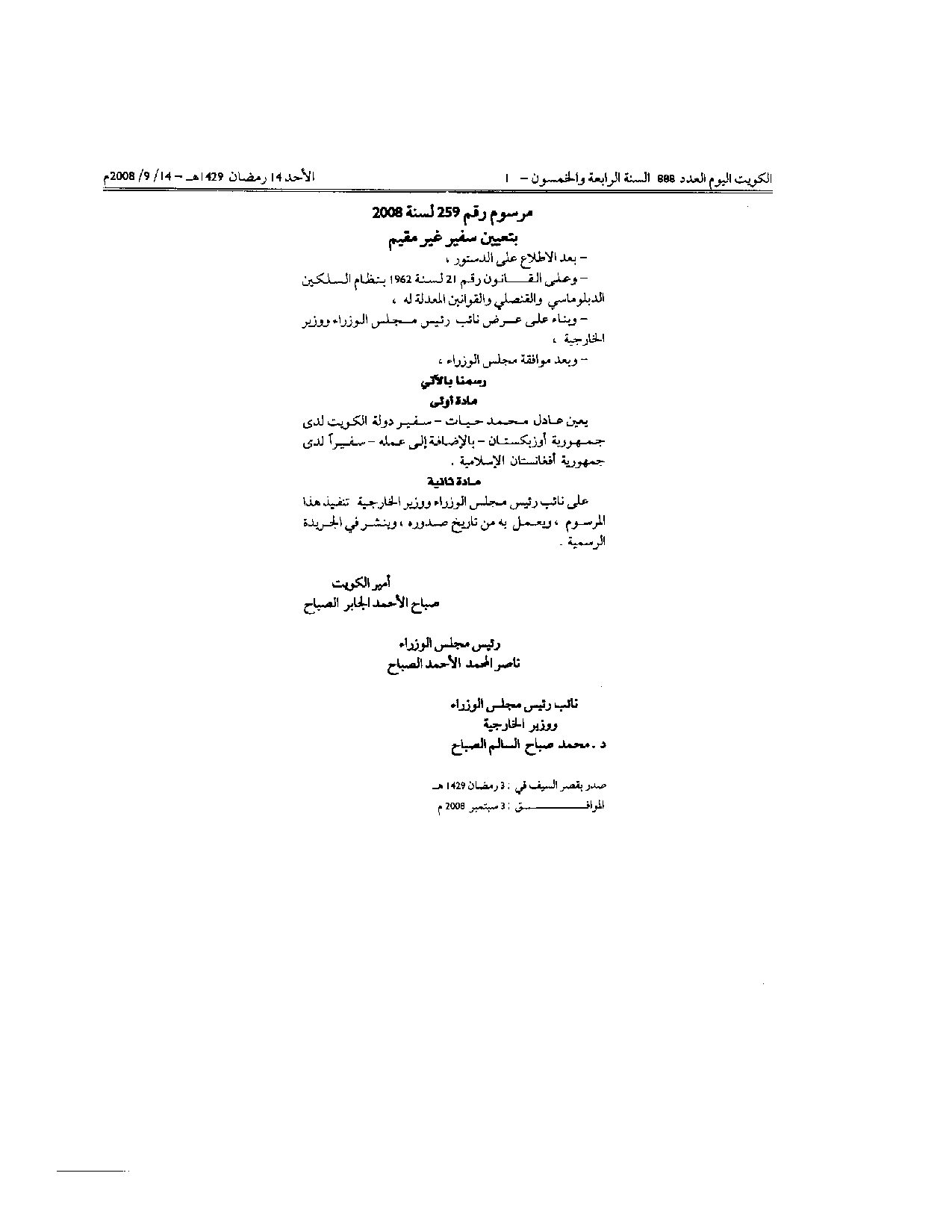 صفحة 1 من 1