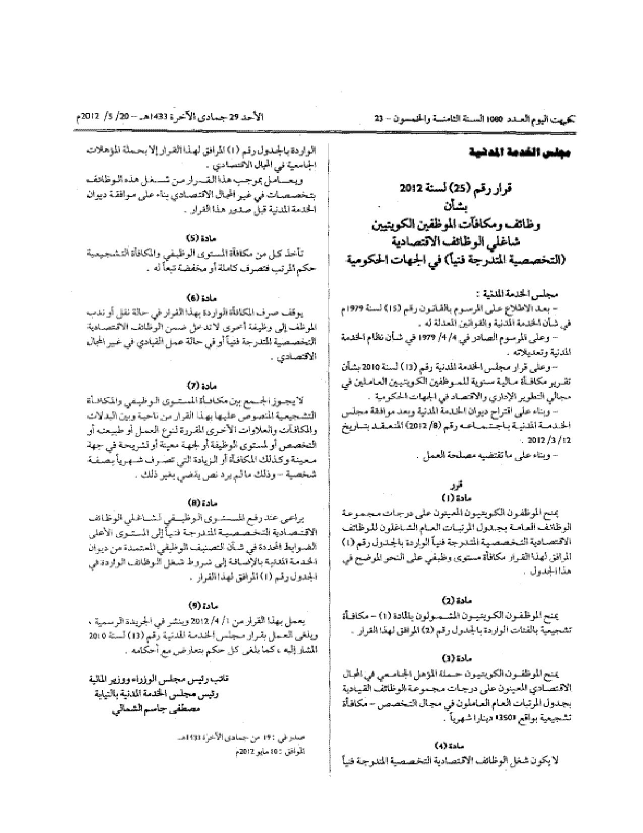صفحة 1 من 3