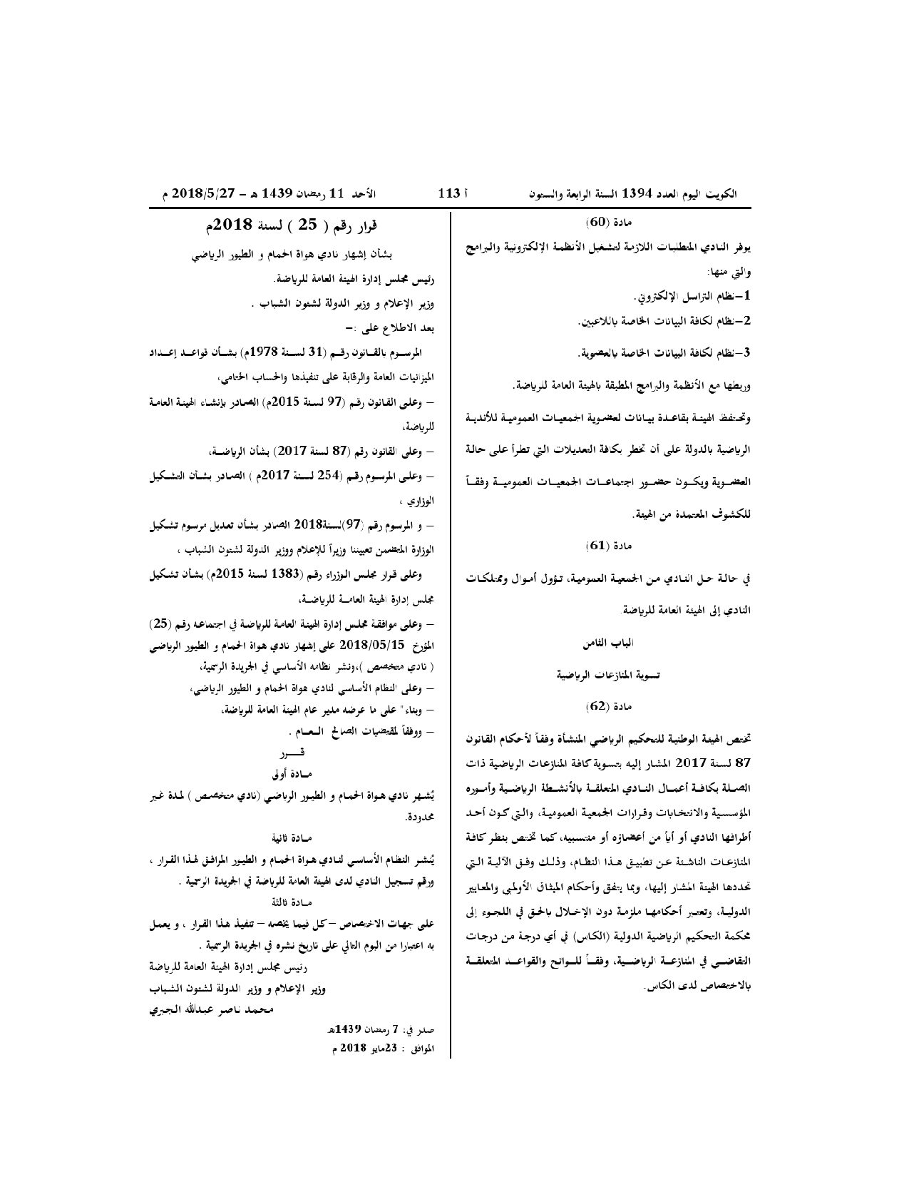 صفحة 1 من 12