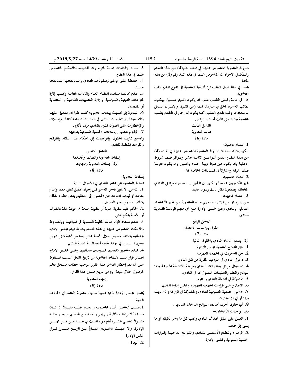 صفحة 3 من 12