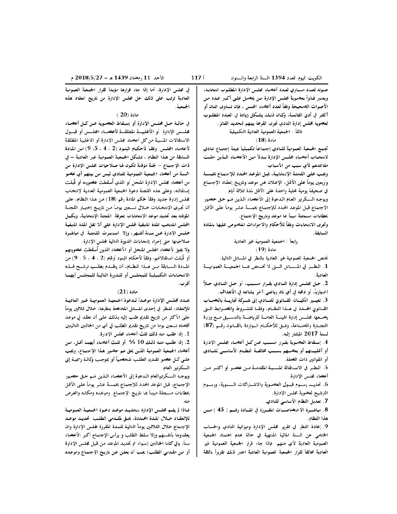 صفحة 5 من 12