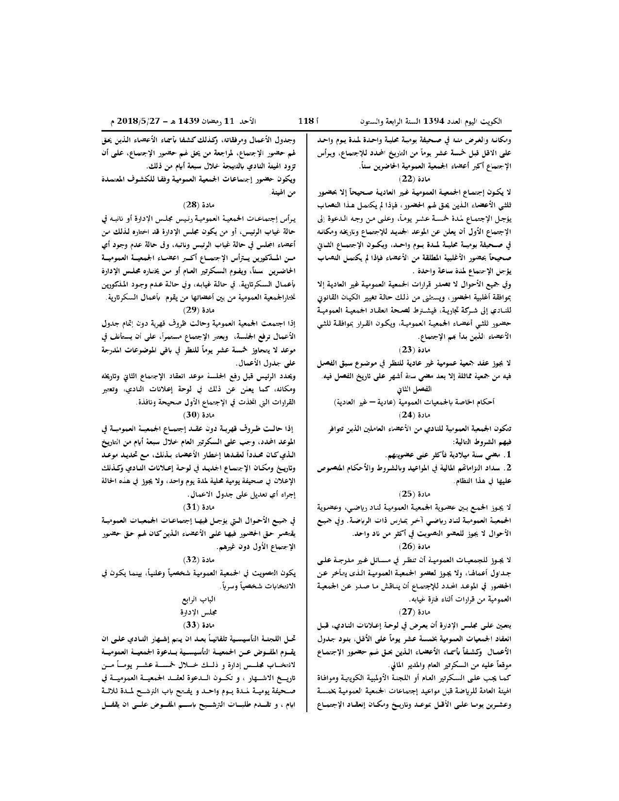 صفحة 6 من 12