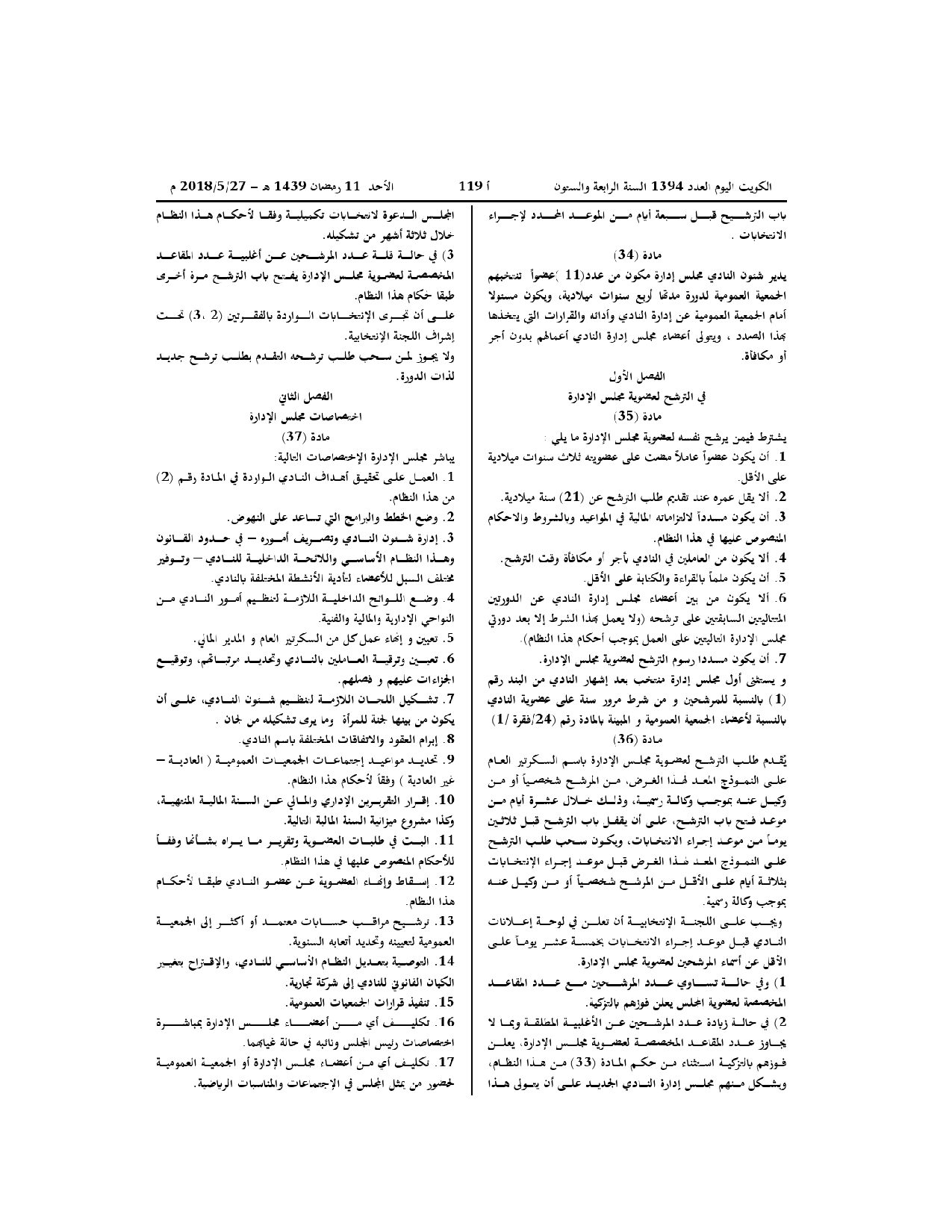 صفحة 7 من 12