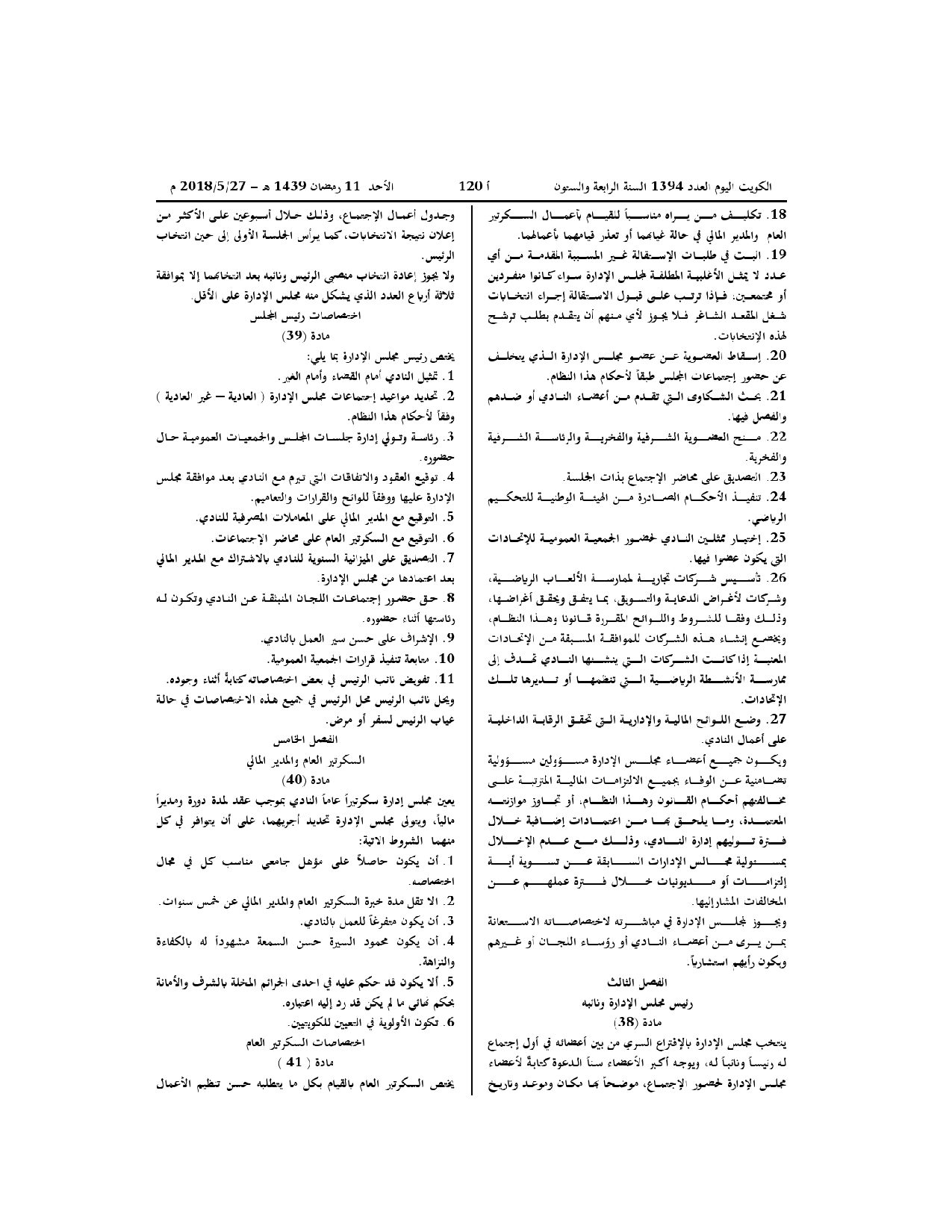 صفحة 8 من 12