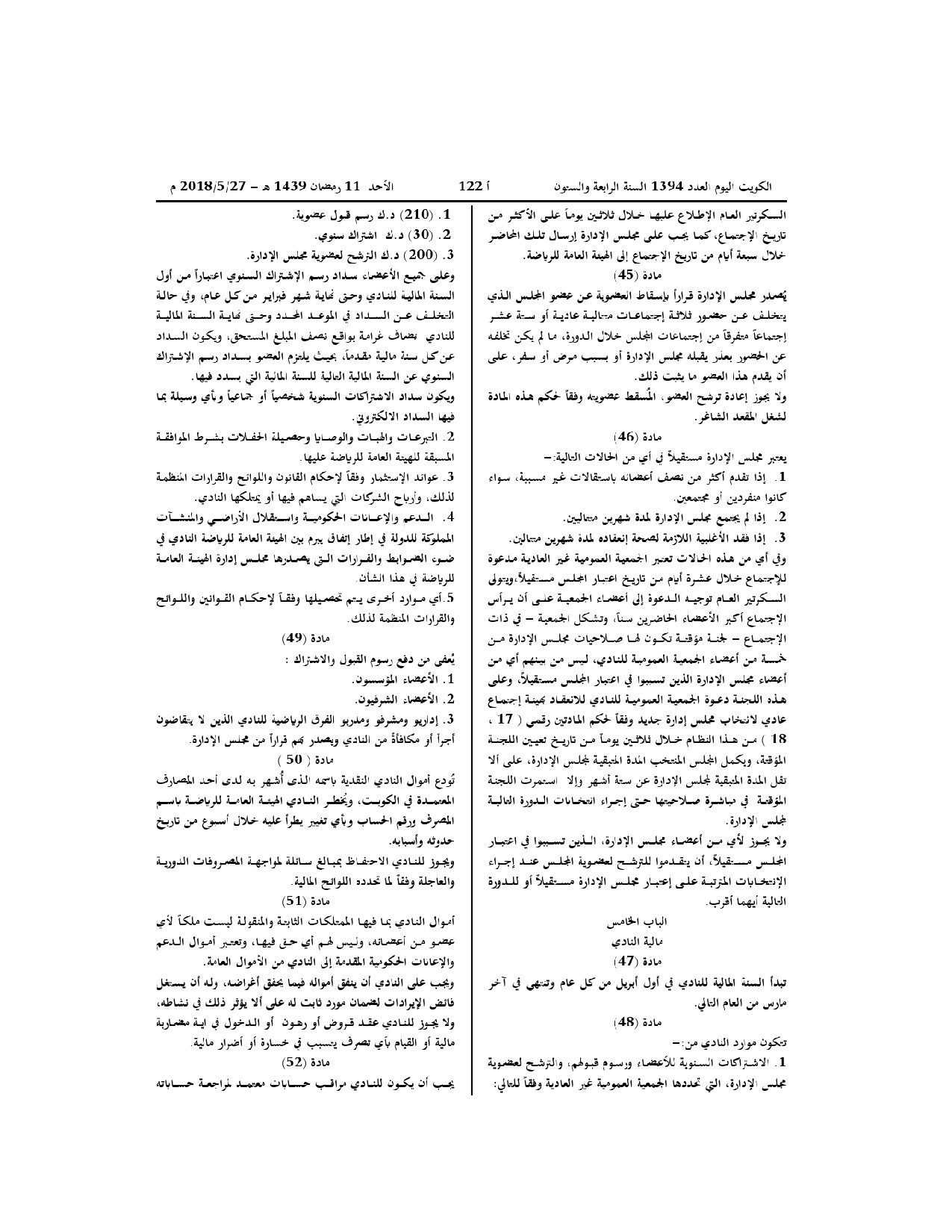 صفحة 10 من 12