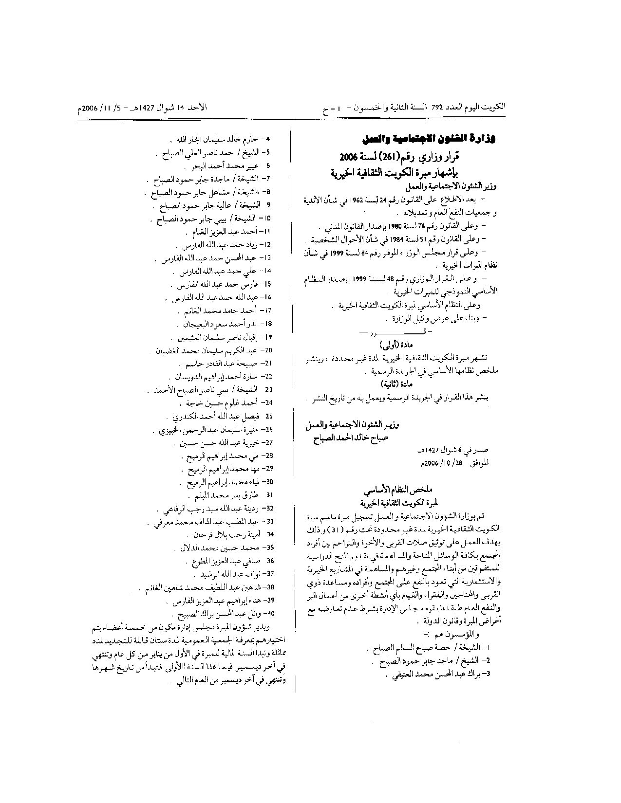 صفحة 1 من 1