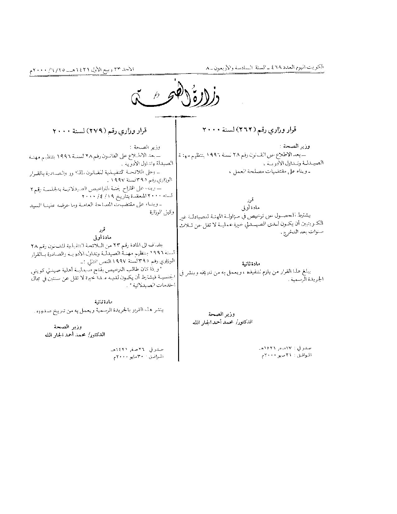 صفحة 1 من 1