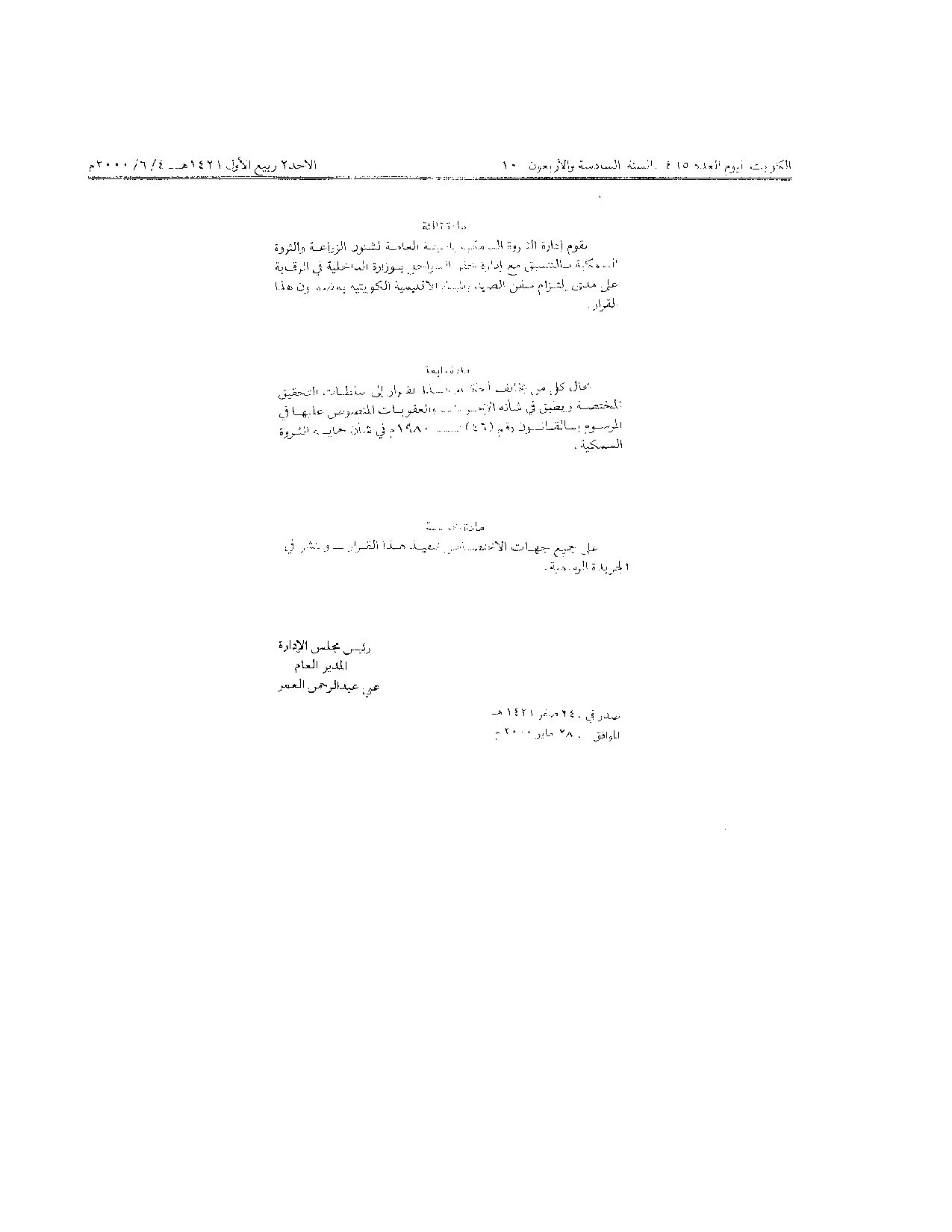 صفحة 2 من 2