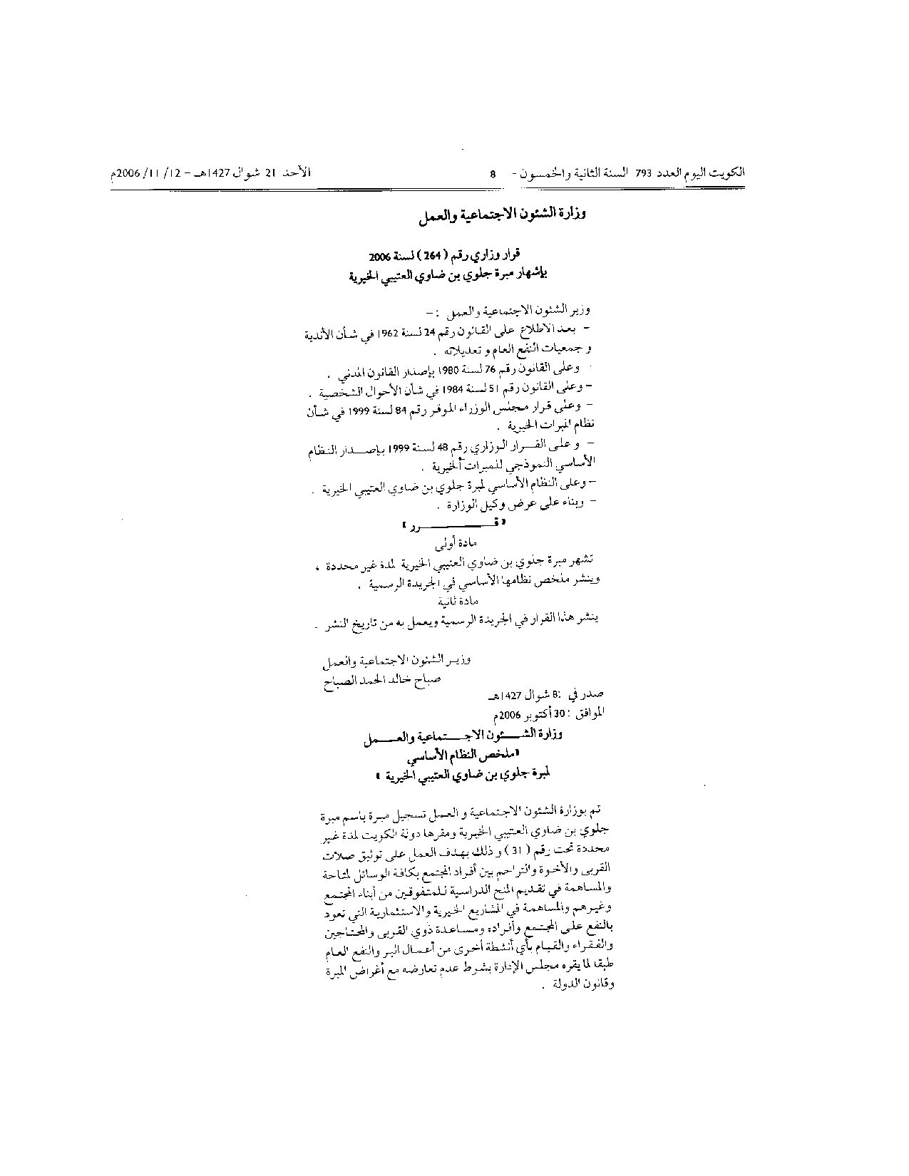 صفحة 1 من 2
