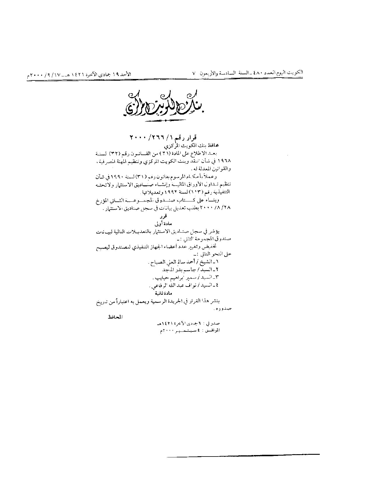 صفحة 1 من 1