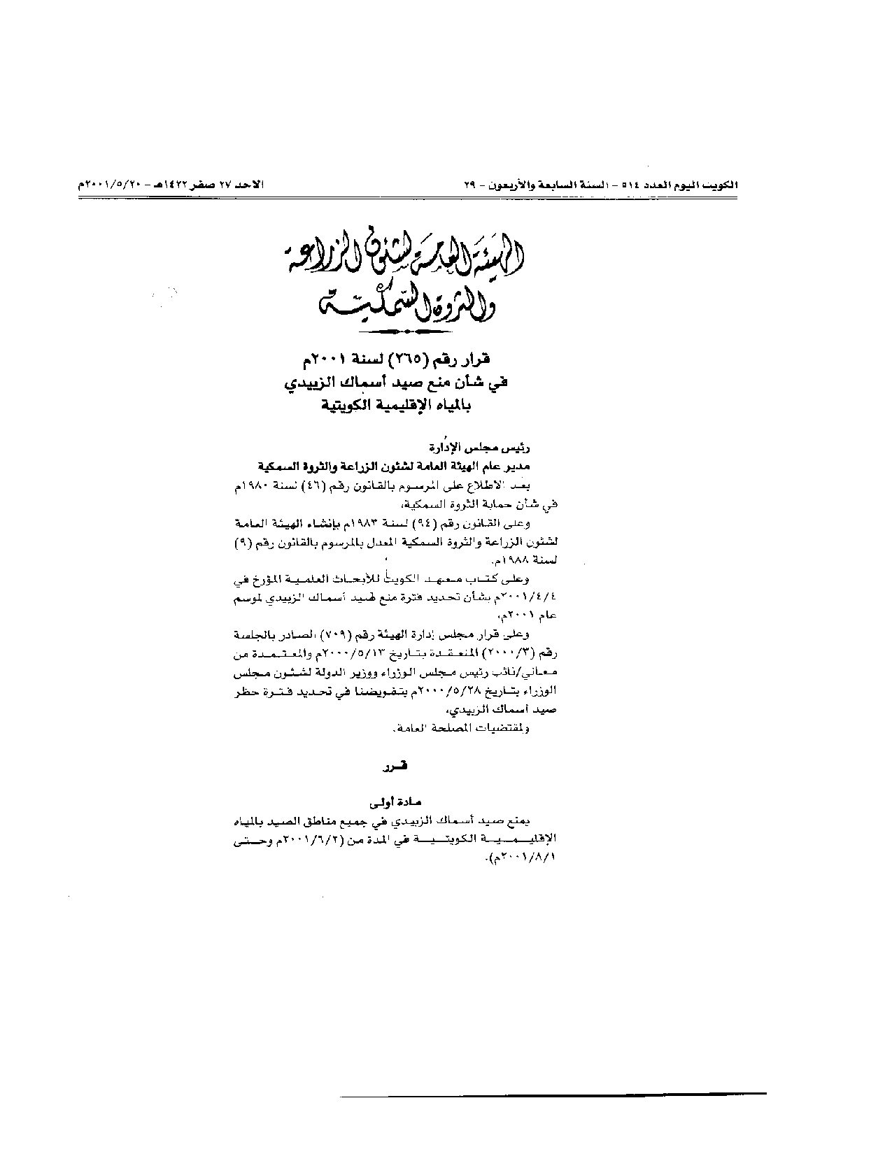 صفحة 1 من 2