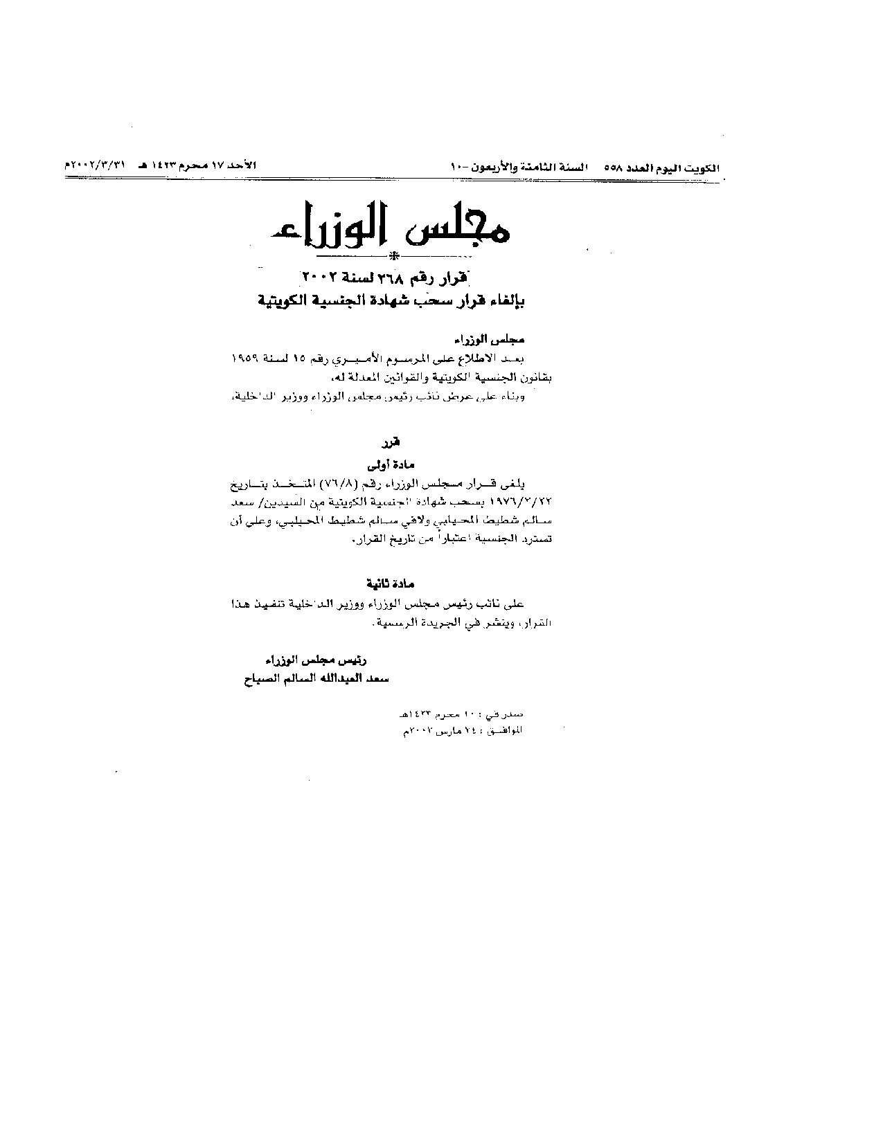 صفحة 1 من 1