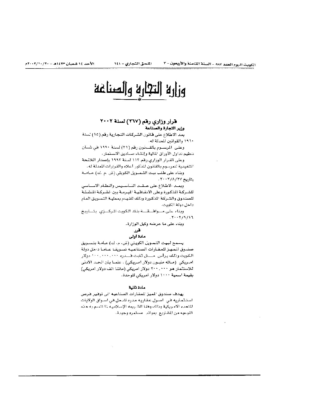 صفحة 1 من 2