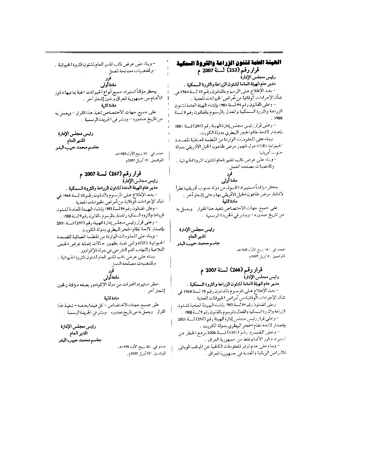 صفحة 1 من 1