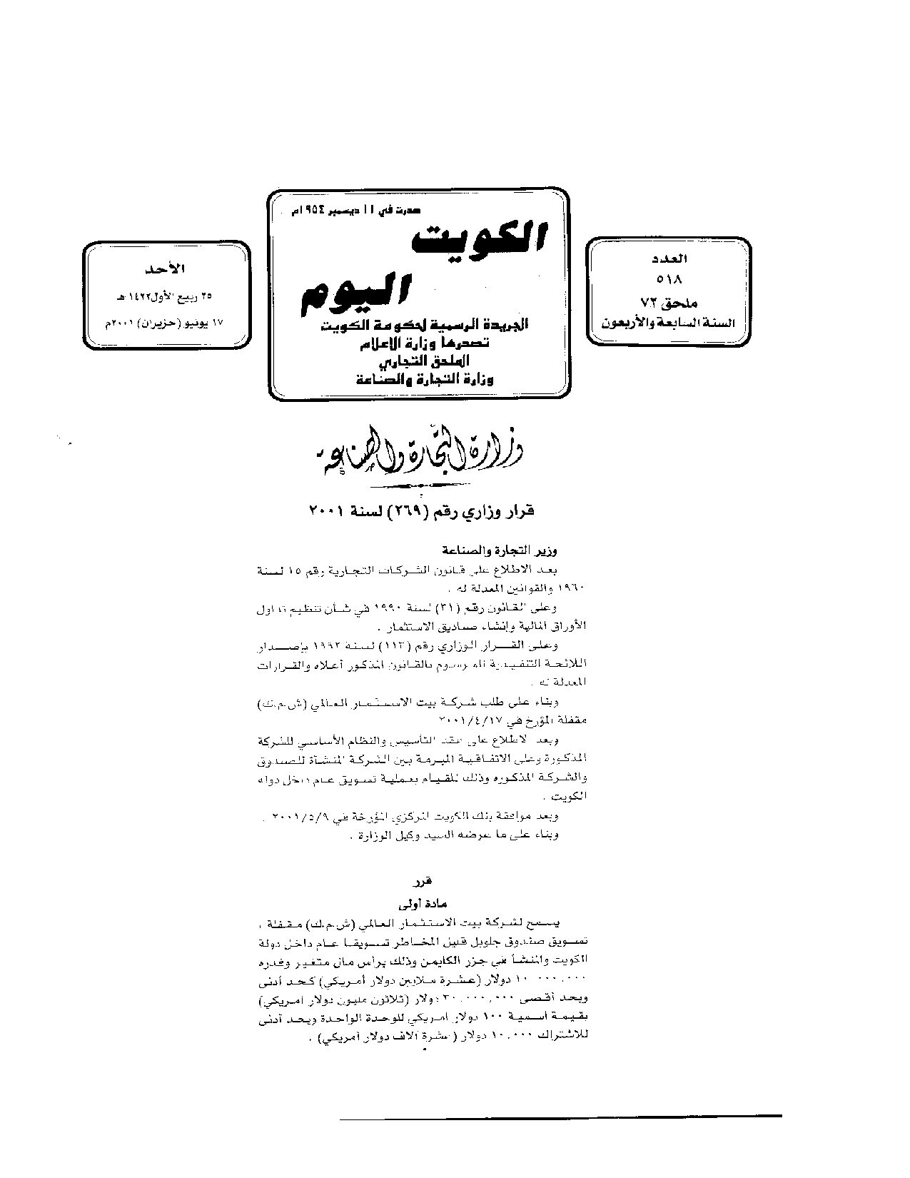 صفحة 1 من 2