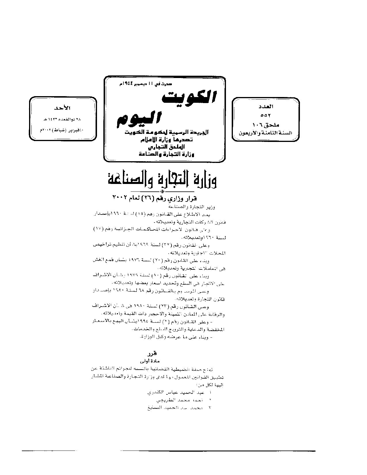 صفحة 1 من 2