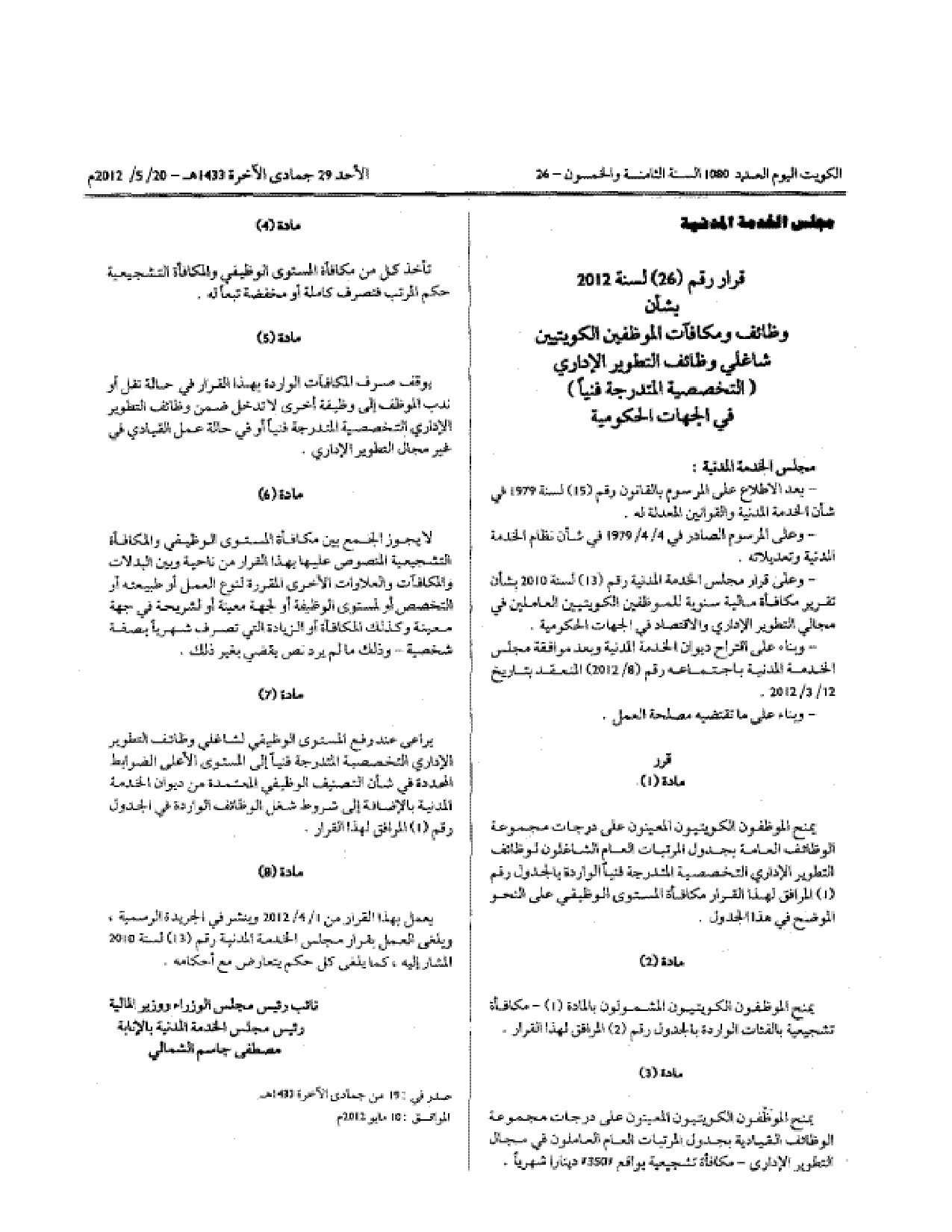صفحة 1 من 3
