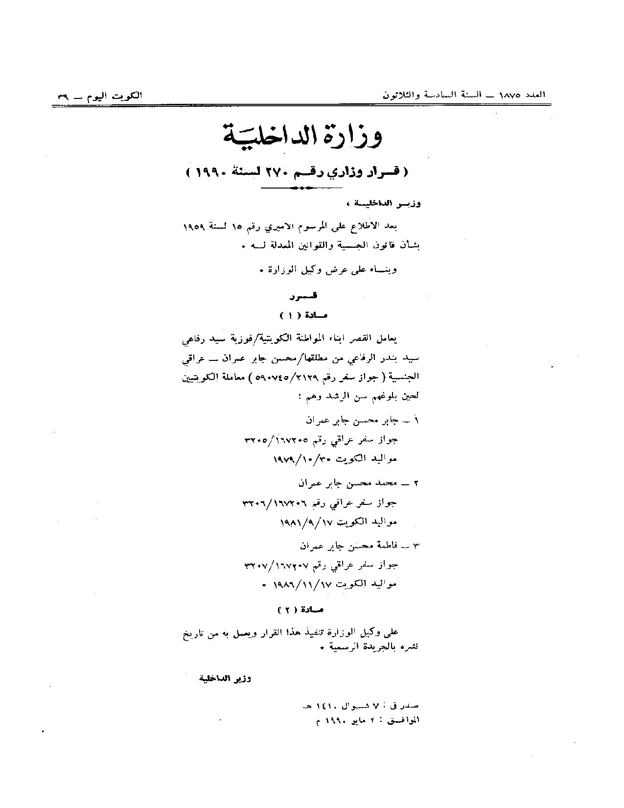 صفحة 1 من 1