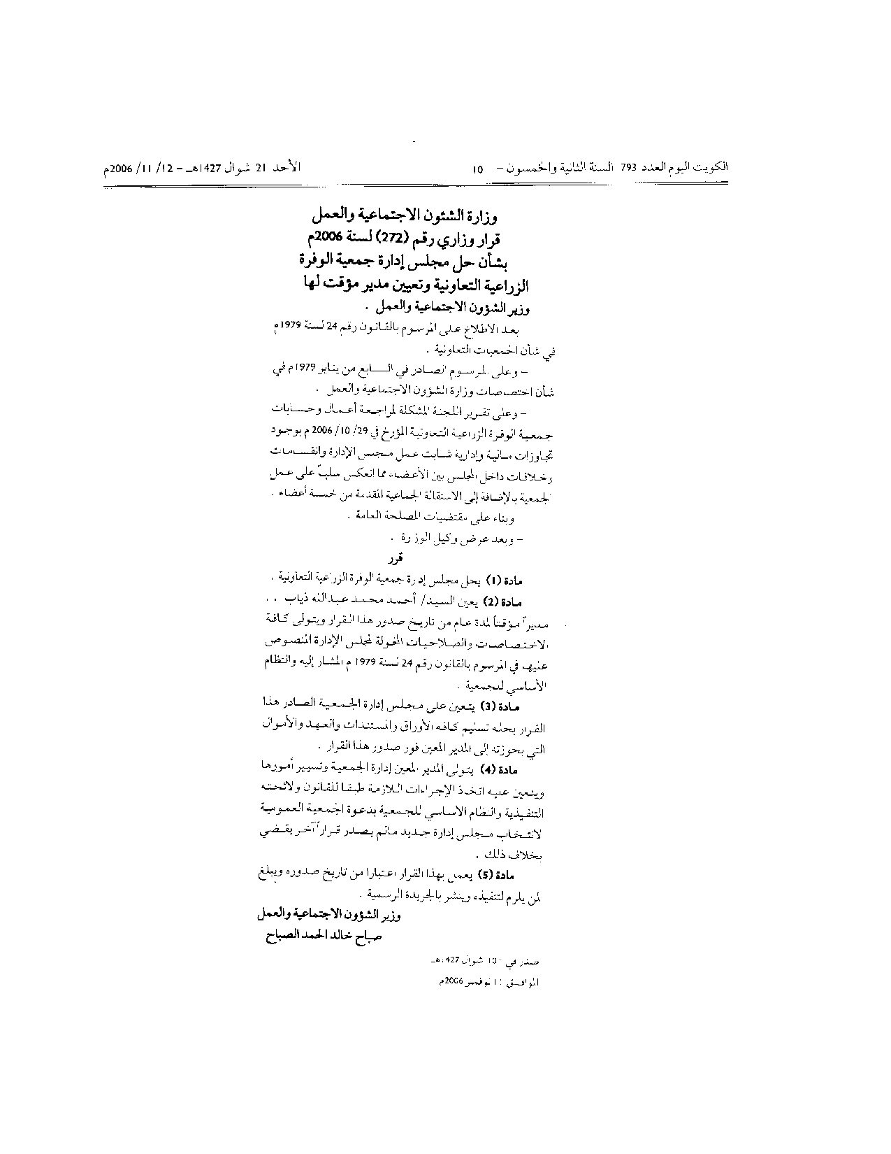 صفحة 1 من 1