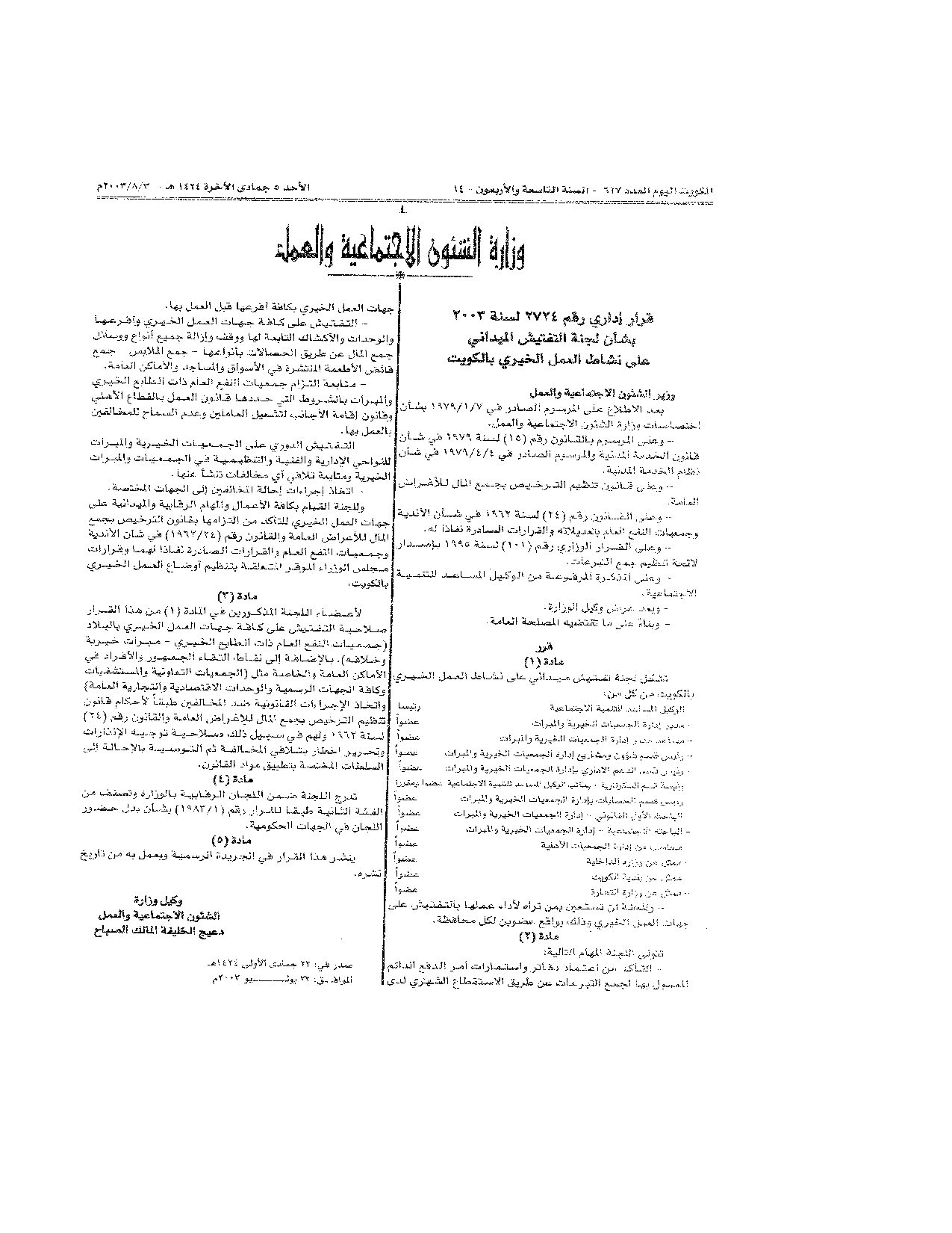 صفحة 1 من 1