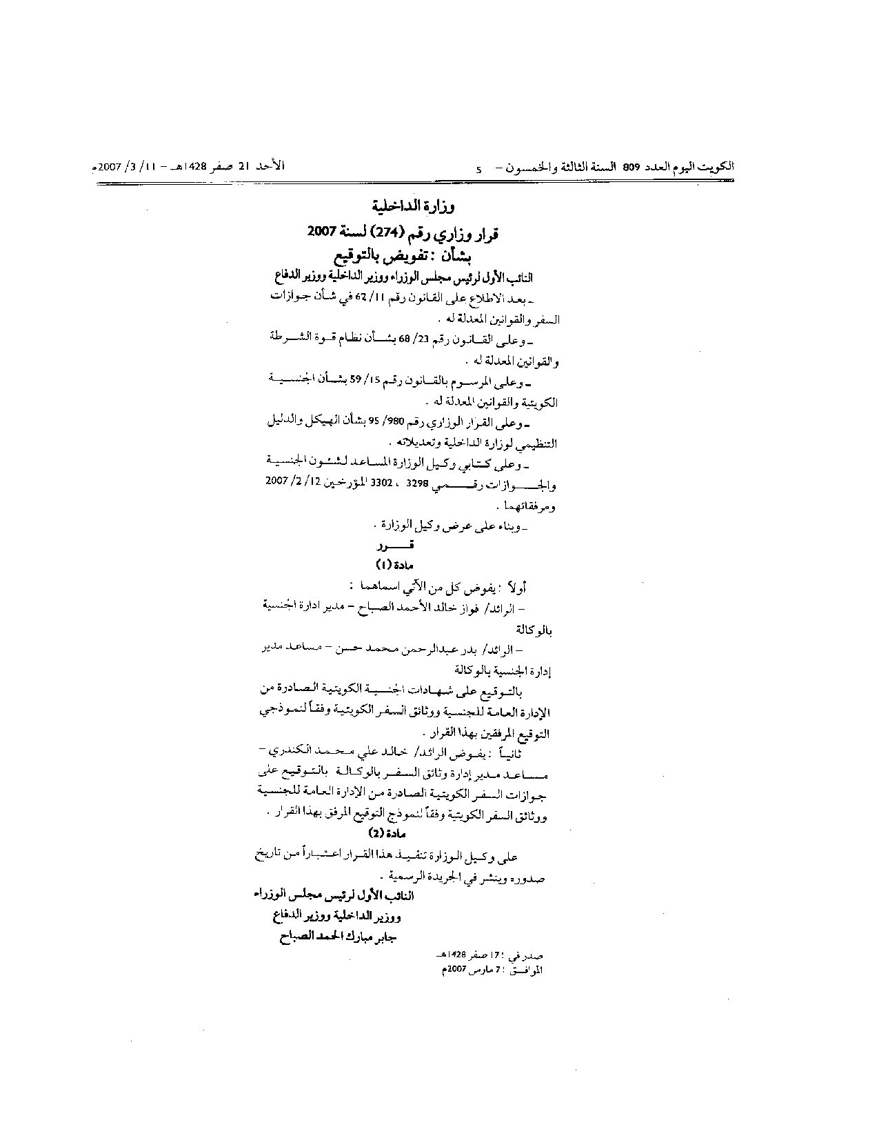 صفحة 1 من 1