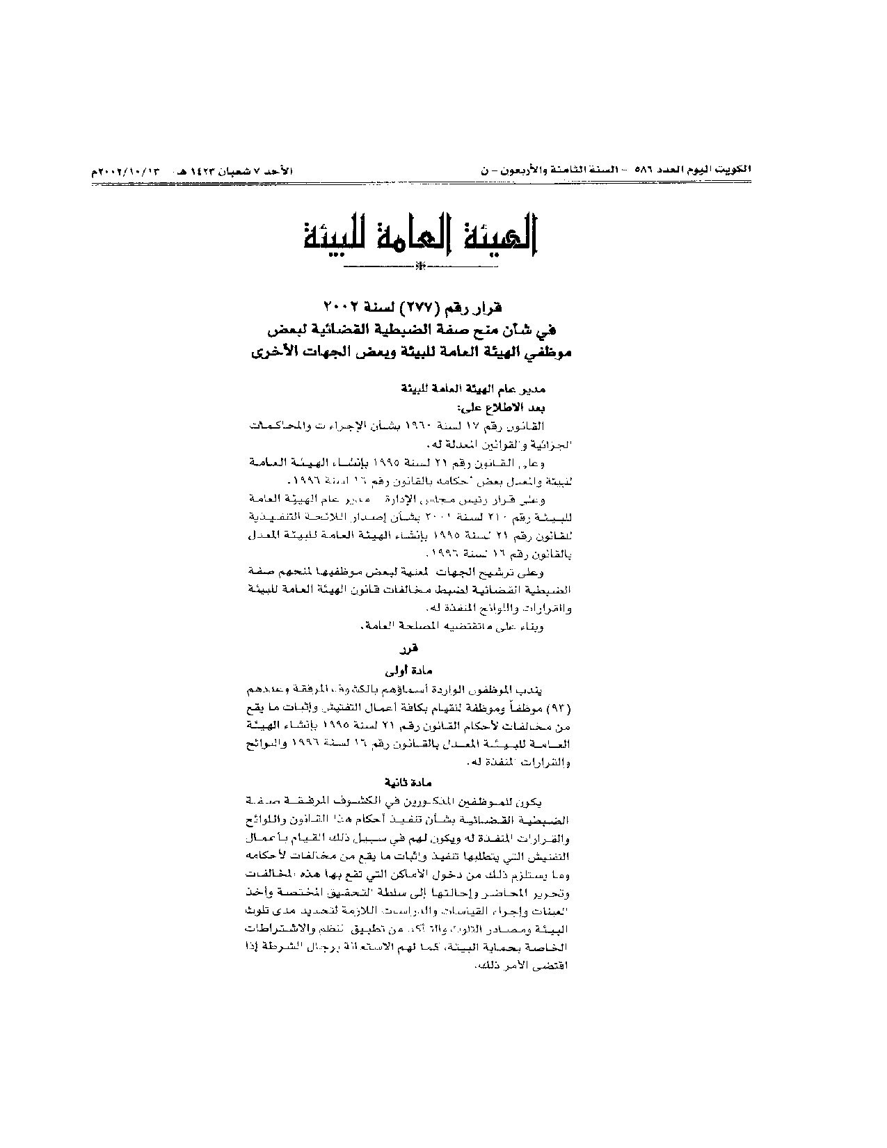 صفحة 1 من 5