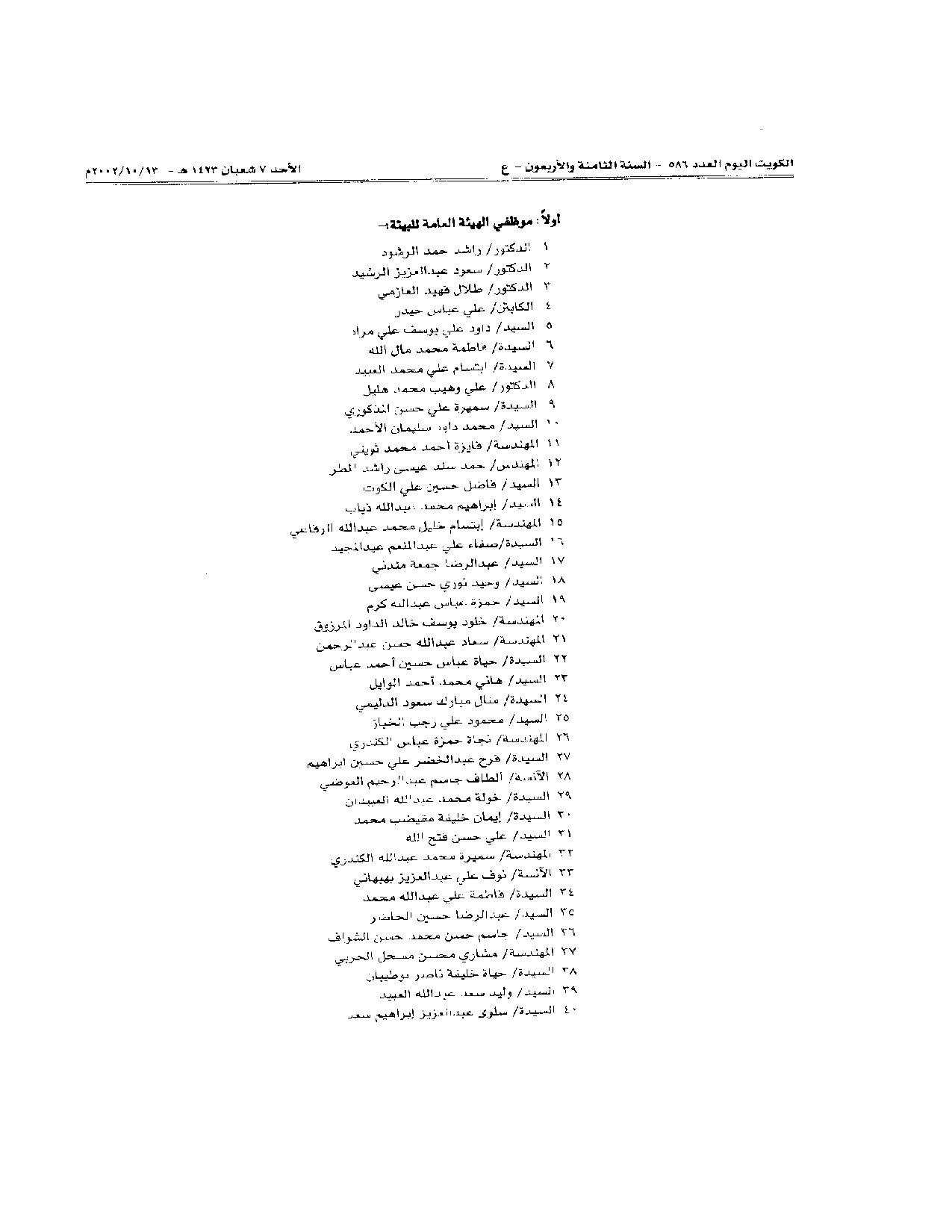 صفحة 3 من 5