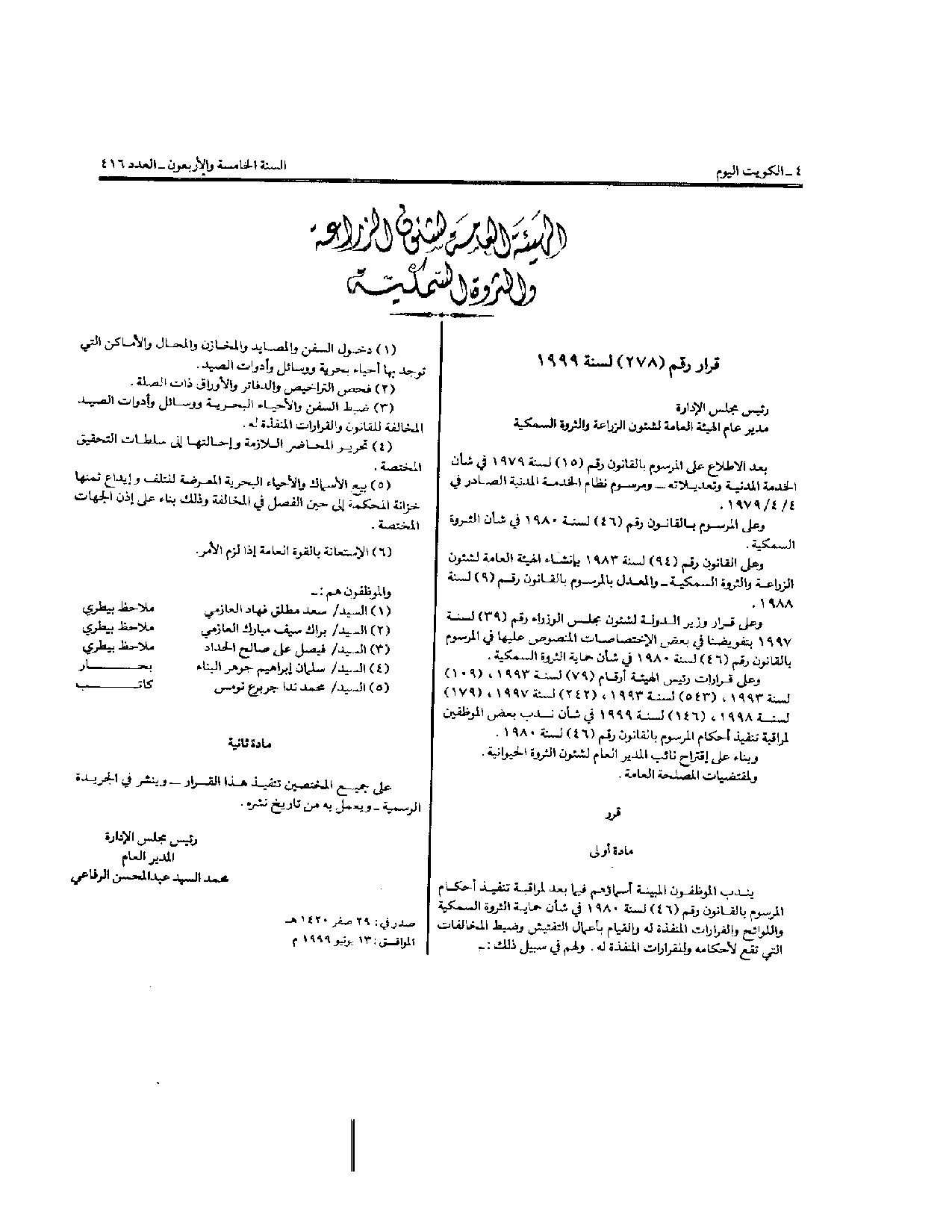 صفحة 1 من 1