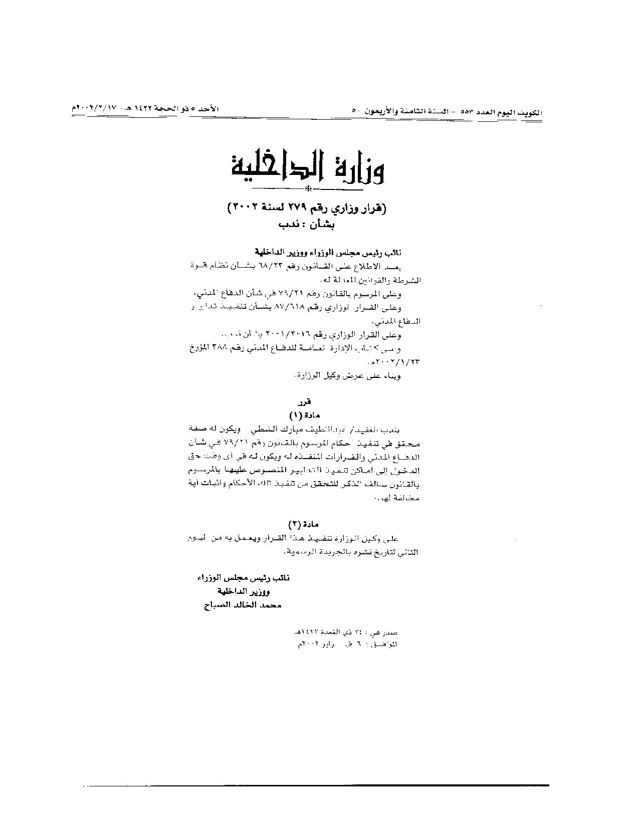 صفحة 1 من 1