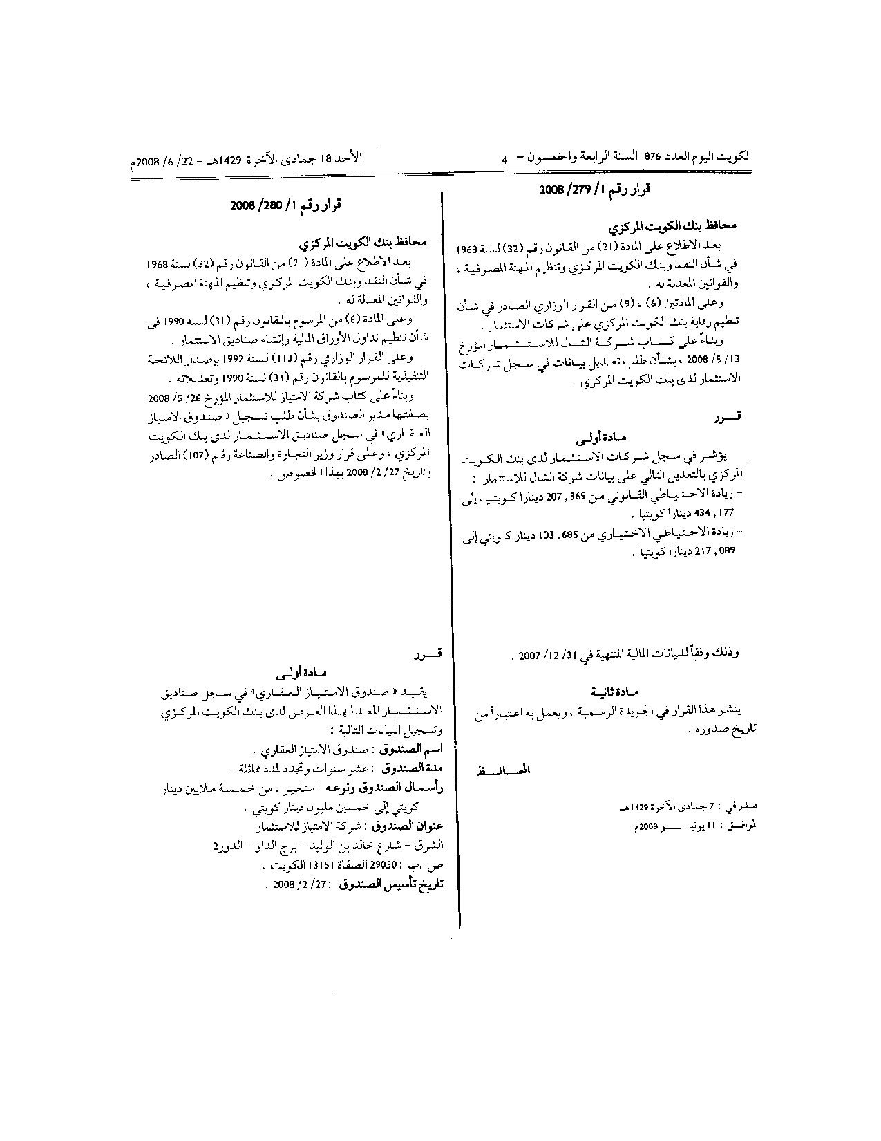 صفحة 1 من 2